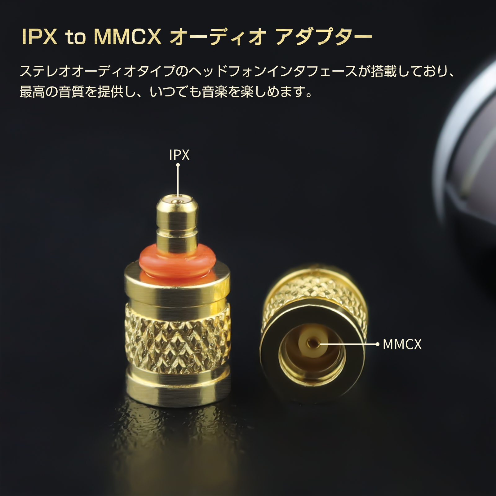 okcsc mmcx (リケーブル側) to IPX (イヤホン側) 金属アダプター 金属コネクター 千住銀入り錫はんだ 金メッキプラグ 統合成形技術 音質劣化なし簡潔 精緻 線材テスト作業用 ミニタイプ