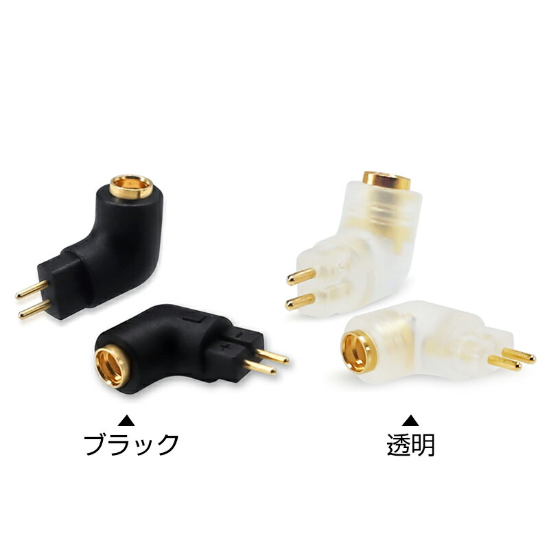 okcsc mmcx 変換コネクター コネクターキット 2Pinコネクタ  mmcx (リケーブル側) to0.78mm (イヤホン側) アダプタ リケーブル側 mmcxコネクターのケーブル/アップグレードケーブル イヤホン側  ZS3E・BA10・ZSA・ZSR・AZLA・IM1・V60・V20・V10を含めて市場多数の0.78mm機種