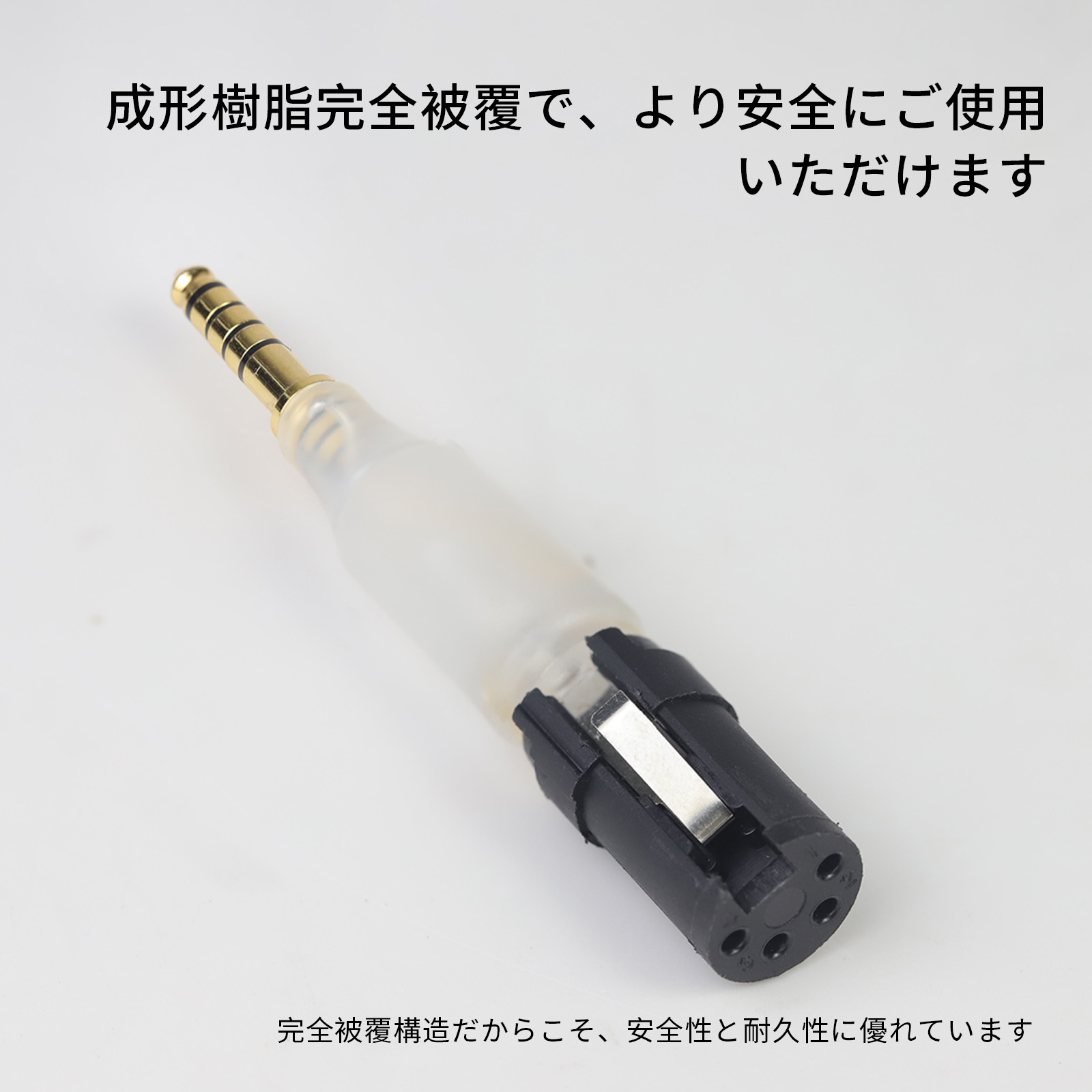 OKCSC 4.4mm(オス)to XLR 4Pin(メス)変換コネクター   高純度銅 24Kゴールドメッキ  Sennheiser HD800/800S/HD600/HD650 HIFIMAN  HE1000Series..etc に対応