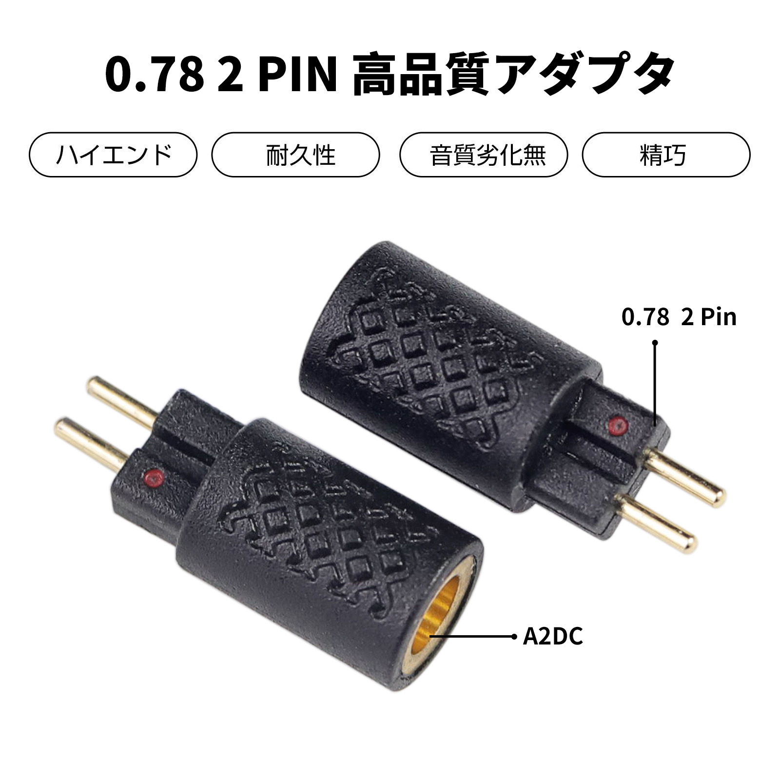 OKCSC  0.78 2PIN(イヤホン側)to A2DC(リケーブル側)  アダプター コネクター 音質劣化なし簡潔 精緻 線材テスト作業用 ミニタイプ SHUOER  CONDUCTOR  SINGER BA10 AS10 ZS10..に対応