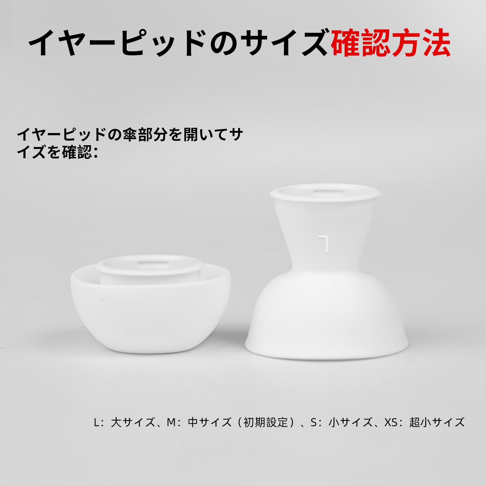 Apple Airpods Pro Pro2 イヤーピース  S  L  XS  M エアーポッズプロ 第1世代 第2世代 対応 交換 互換 純正 ケース にしまえる シリコン製 柔らかい