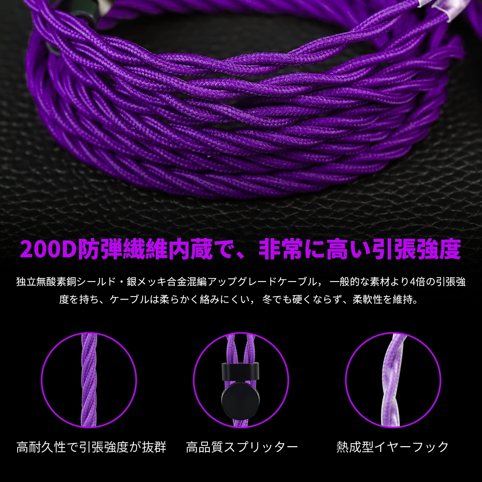 OKCSC AL65P リケーブル MMCX 2PINケーブル イヤホン HIFI音質  単結晶銀 Litz編み込み構造  などに適合する HiFi 音質 HiFi イヤホン 専用   3.5mm 4.4mm