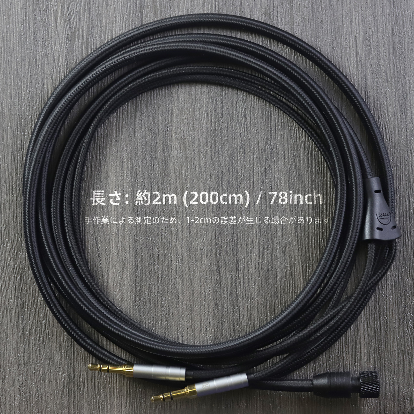OKCSC TC4P コネクター交換可能リケーブル  24K金メッキ&高純度OFC ケーブル長さ約2メートル 2M 2.5mm/3.5mm/4.4mm/Type-C/Lightning/FOSTEX/shure1840/HD650/HD800/SR9/R70などに対応