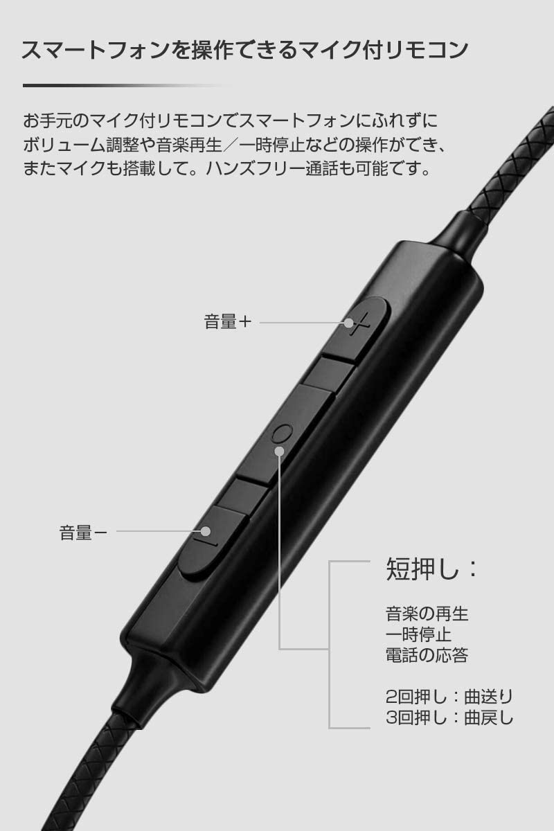 インナーイヤー型 イヤホン 有線 マイク付き PCイヤホン TPE素材 有線 高音質 音楽 通話可能 パソコン用 PC、スマホと互換性のある マイク付き 3.5mm okcsc P120 敬老の日