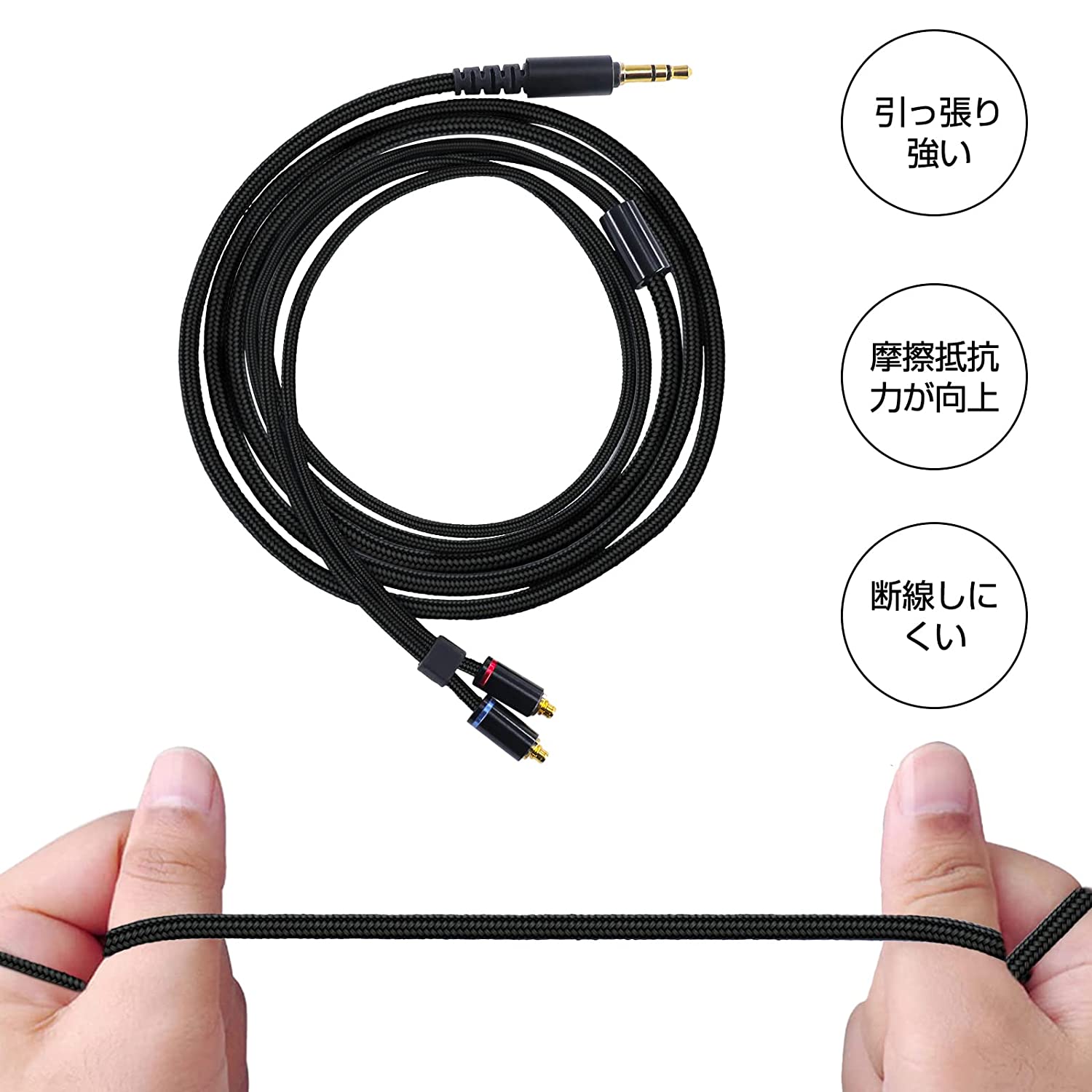3APLUS HD3M mmcx リケーブル イヤホンケーブル 交換用 3.5mm ナイロン編み アップグレードケーブル SEシリーズ用 着脱式 OFC ブラック