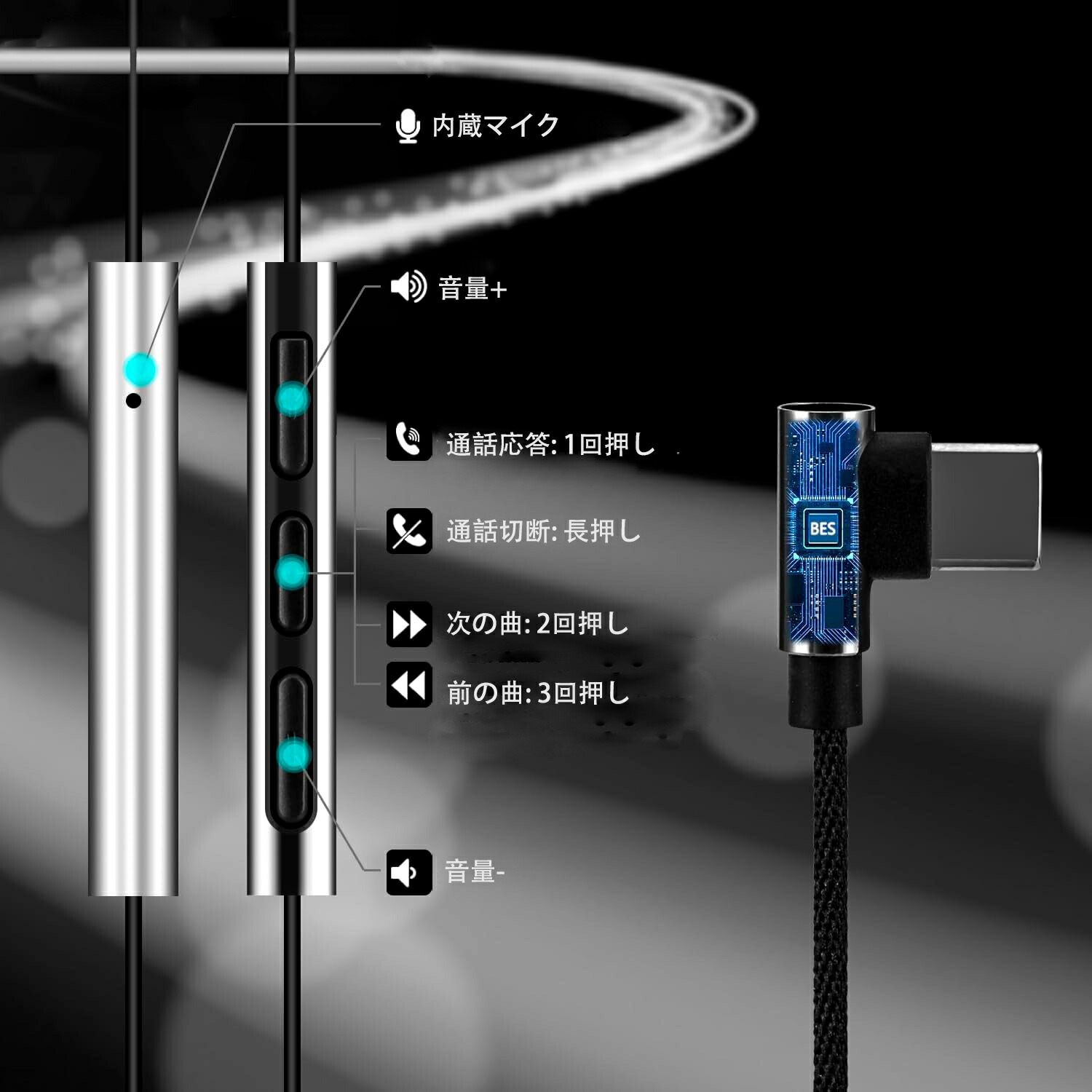 okcsc T32 有線イヤホン 3.5mm マイク付き  Tepyc  3.5mm+Tepyc 2in1　Android/IOSに適用 通話可能 TPE素材  PCイヤホン ケーブル長さ1.2Ｍ 音量調整