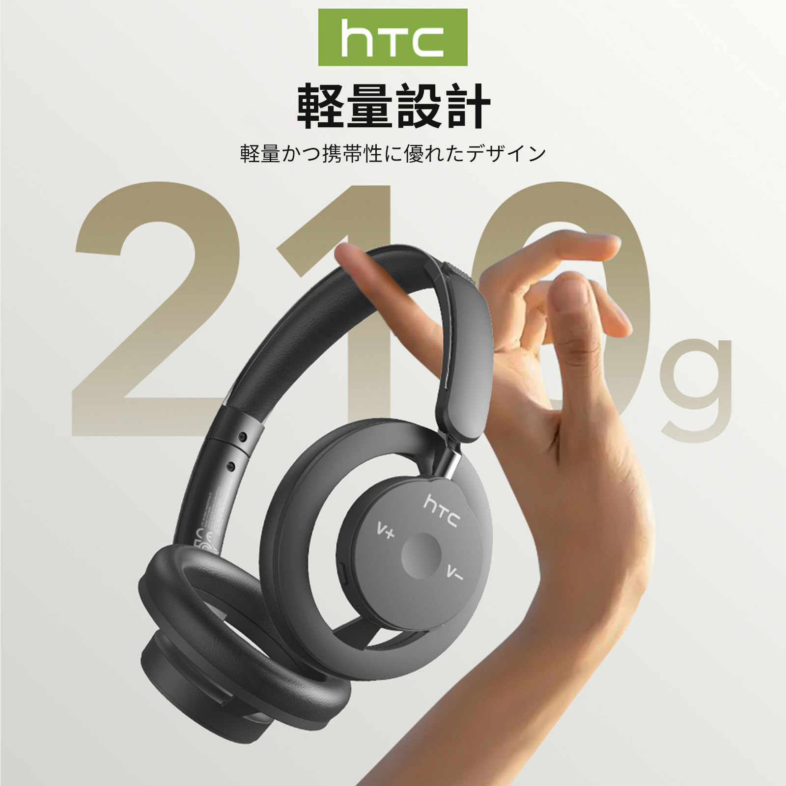 HTC HP06 Bluetoothヘッドホン オープンヘッドホン オープンイヤー オープン型  ワイヤレスヘッドホン イヤホン ヘッドホン 骨伝導イヤホン　 軽量  音量調節 持ち運び便利 長期間駆動 柔軟性 0.11mN FlashLink 6.0 技術 PET 通話対応 没入感ライブサウンド