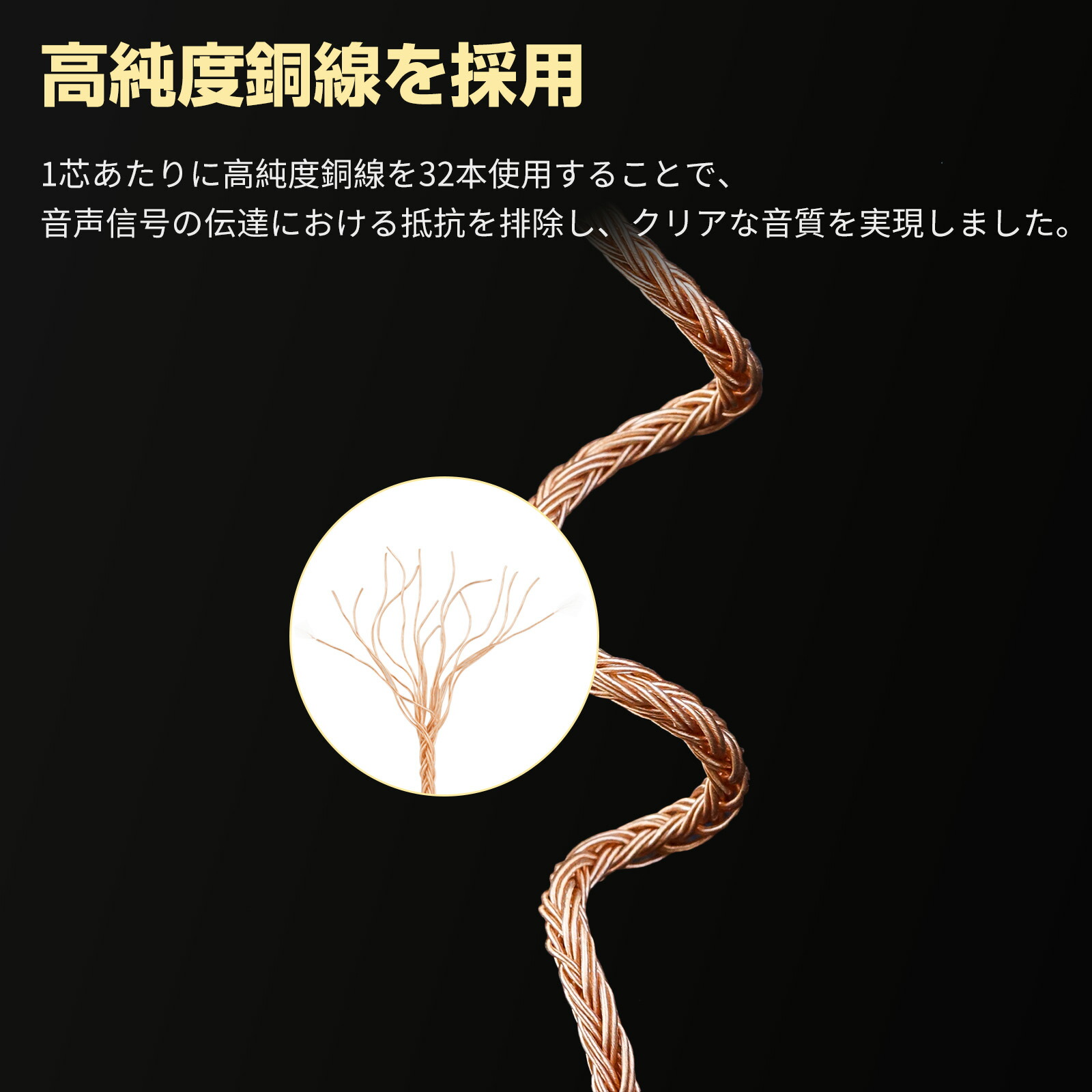 okcsc ZT16 ATH-R70xa ATH R70X ヘッドホン ケーブル イヤホン リケーブル 交換リケーブル 交換ケーブル イヤホン ヘッドホン用 16芯 高純度無酸素銅 ATH R70X などに対応 2.5mm 3.5m 4.4mm