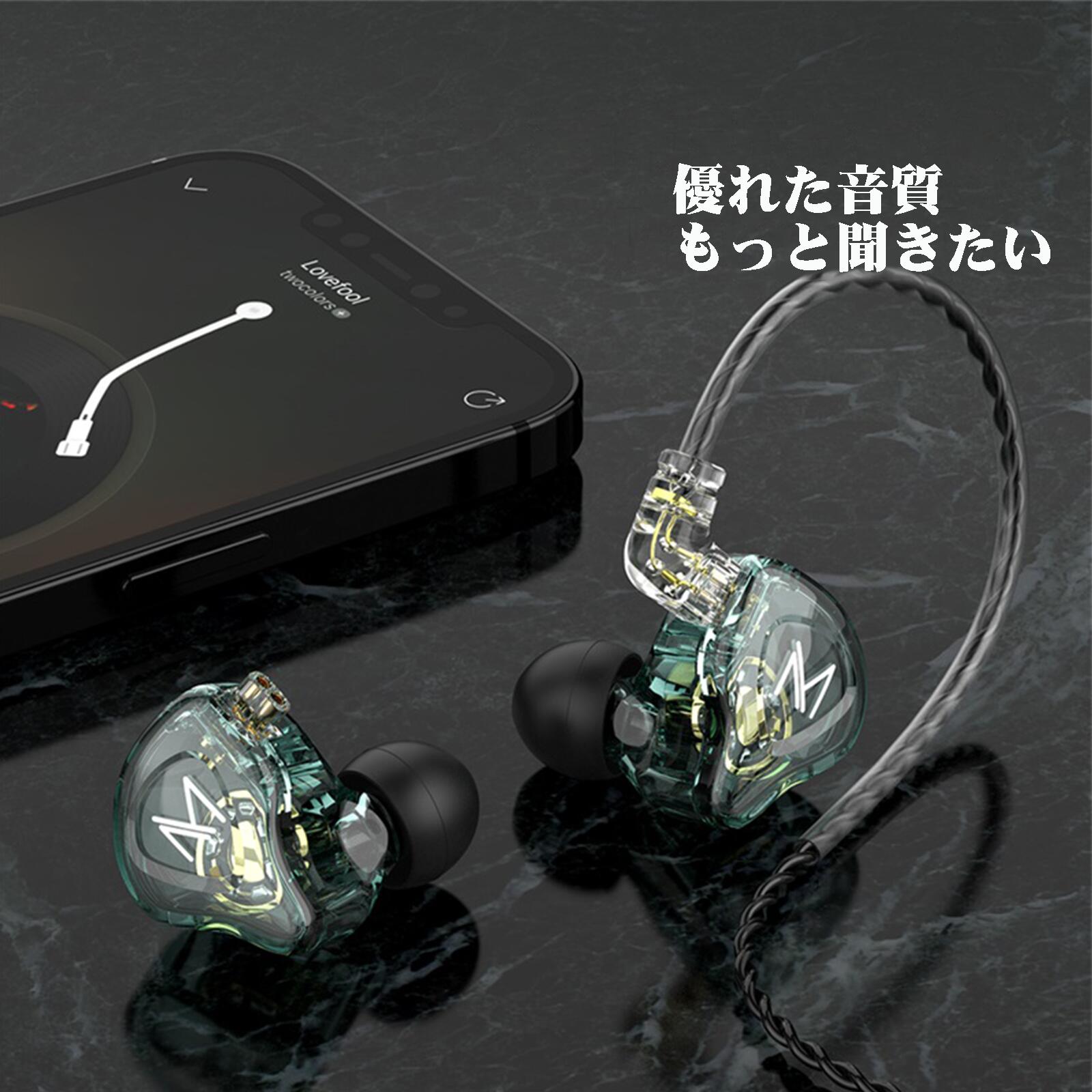 TRN TM1 イヤホン Hi-FI イヤホン ダイナミックドライバー インイヤーイヤホン マイク付き ダイナミックドライバー2Pin　3.5mm 金メッキ コンタクト 1.25mケーブル 交換式プラグ 人間工学に基づく設計