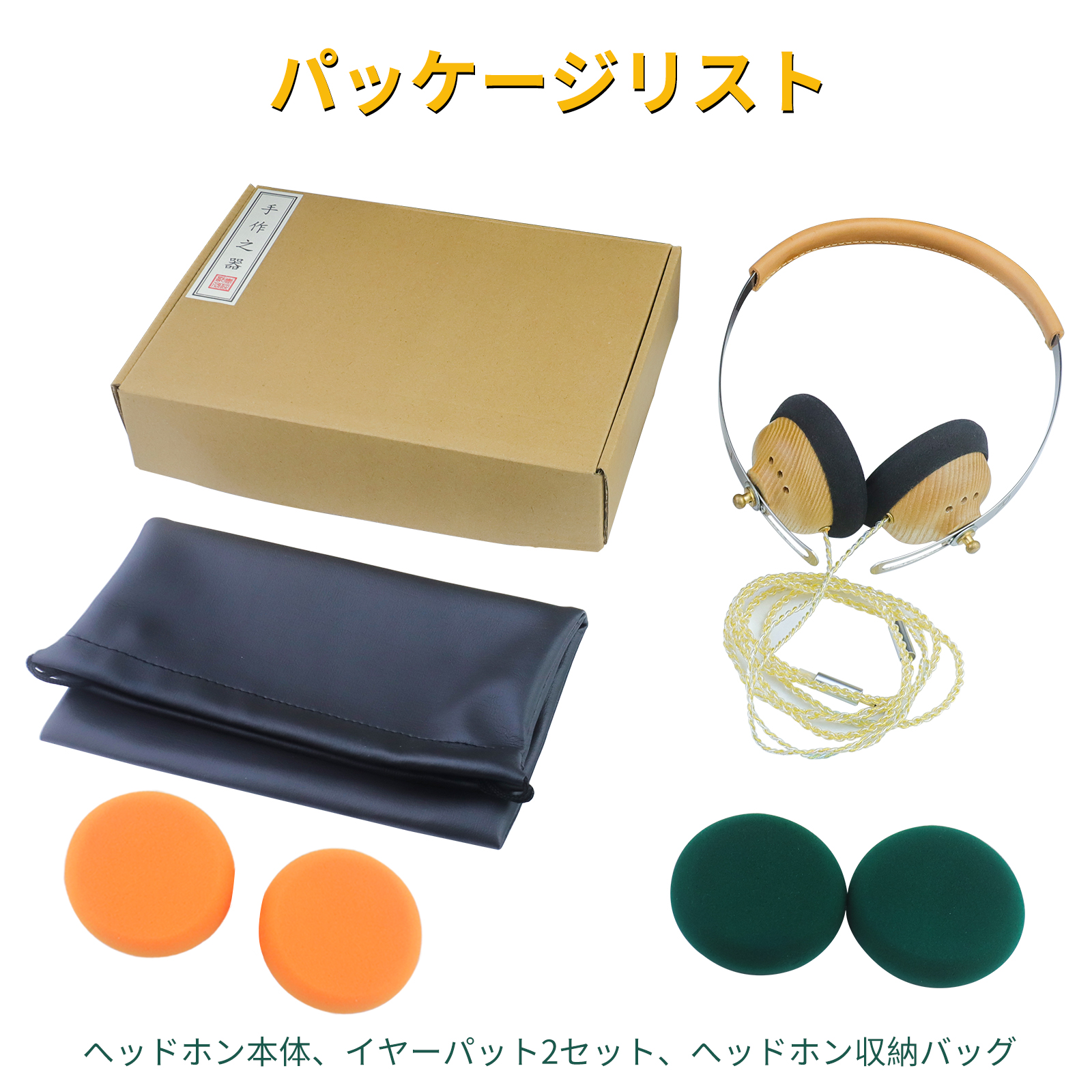 okcsc Ash-mini ヘッドホン 有線 セミオープン型 ウッドハウジング 50mmドライバーユニット 着脱式ケーブル パソコン用 PC/スマホ対応 3.5mm