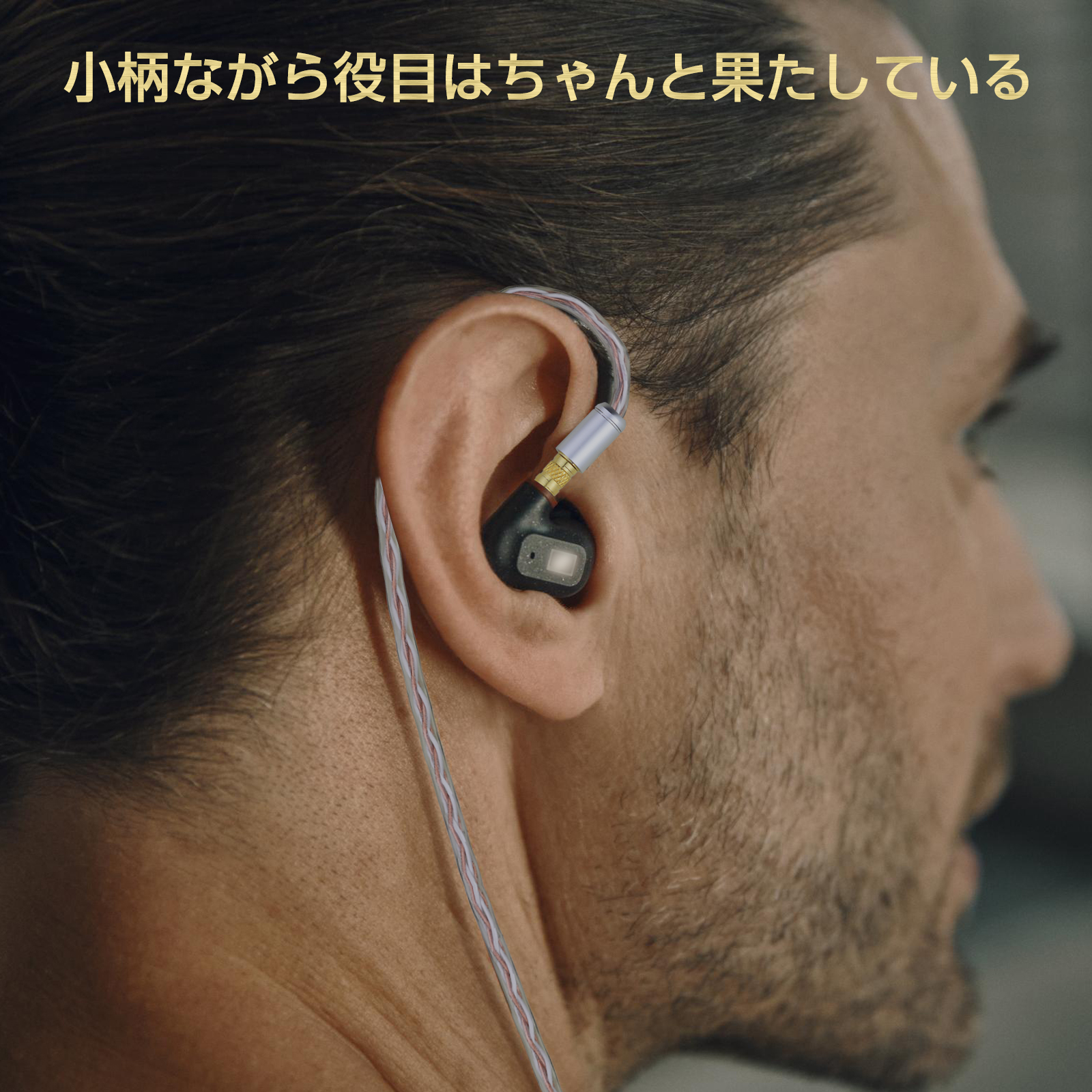 okcsc mmcx (リケーブル側) to IE900 (イヤホン側) 金属アダプター 金属コネクター 千住銀入り錫はんだ 金メッキプラグ 統合成形技術 音質劣化なし簡潔 精緻 線材テスト作業用 ミニタイプ