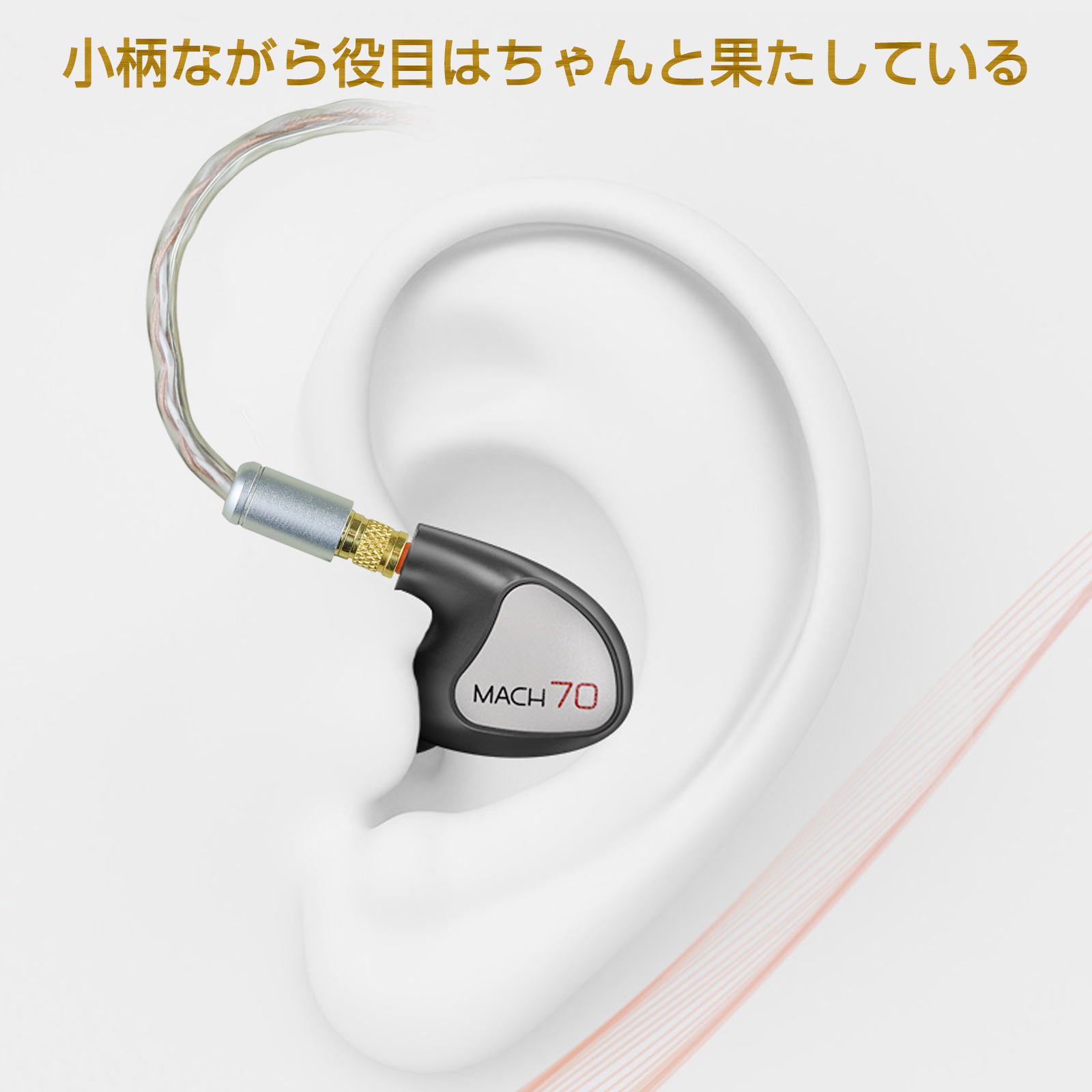 okcsc mmcx (リケーブル側) to IPX (イヤホン側) 金属アダプター 金属コネクター 千住銀入り錫はんだ 金メッキプラグ 統合成形技術 音質劣化なし簡潔 精緻 線材テスト作業用 ミニタイプ