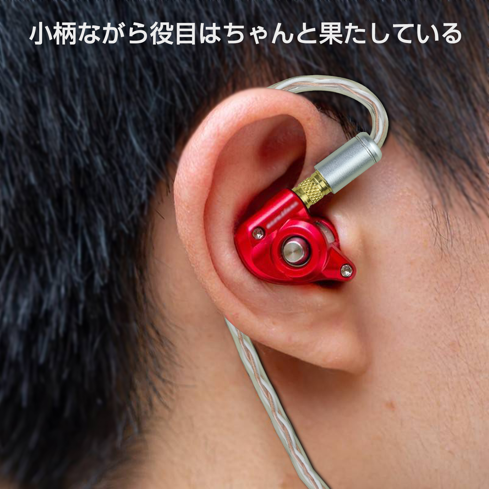 okcsc mmcx (リケーブル側) to EAR(イヤホン側) 金属アダプター 金属コネクター 千住銀入り錫はんだ 金メッキプラグ 統合成形技術 音質劣化なし簡潔 精緻 線材テスト作業用 ミニタイプ