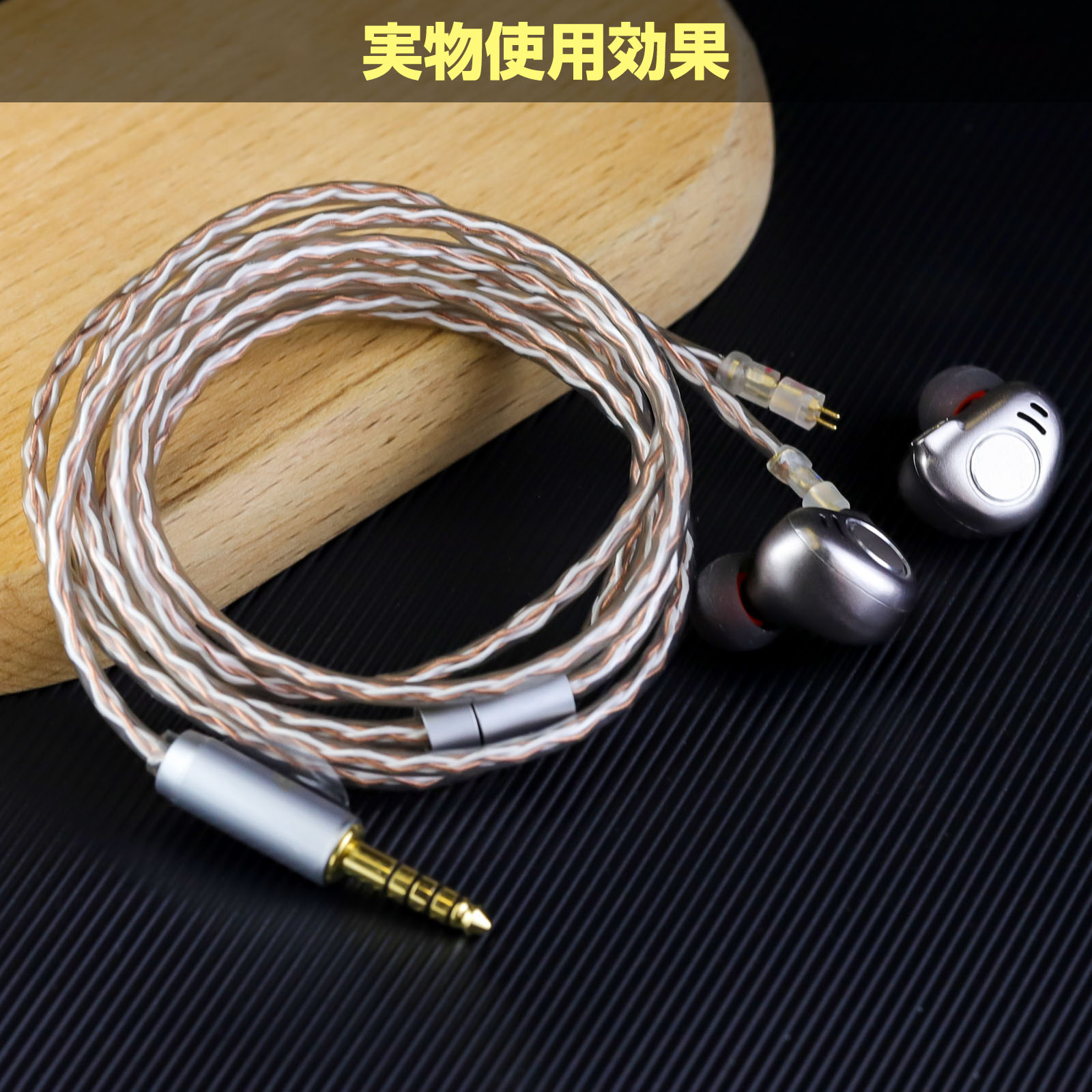 OKCSC  0.78 2PIN(イヤホン側)to 0.75 2PIN(リケーブル側)  アダプター コネクター 音質劣化なし簡潔 精緻 線材テスト作業用 ミニタイプ SHUOER  CONDUCTOR  SINGER BA10 AS10 ZS10..に対応