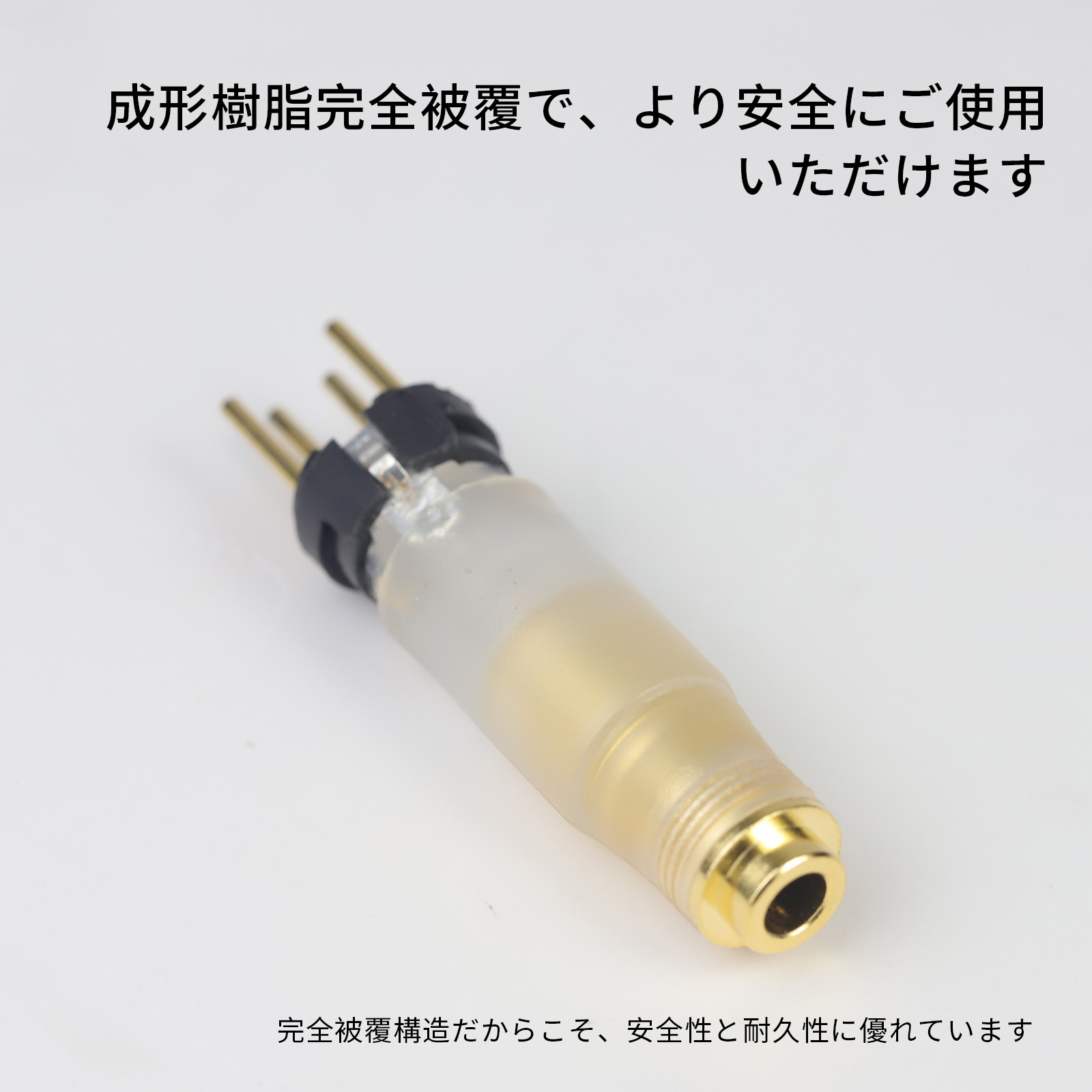 OKCSC XLR 4Pin(オス) to 4.4mm(メス)変換コネクター   高純度銅 24Kゴールドメッキ Sony IER-Z1R Sennheiser HDV 820 BeyerdynamicA20/Woo Audio WA22/HeadAmp GS-X..etc に対応