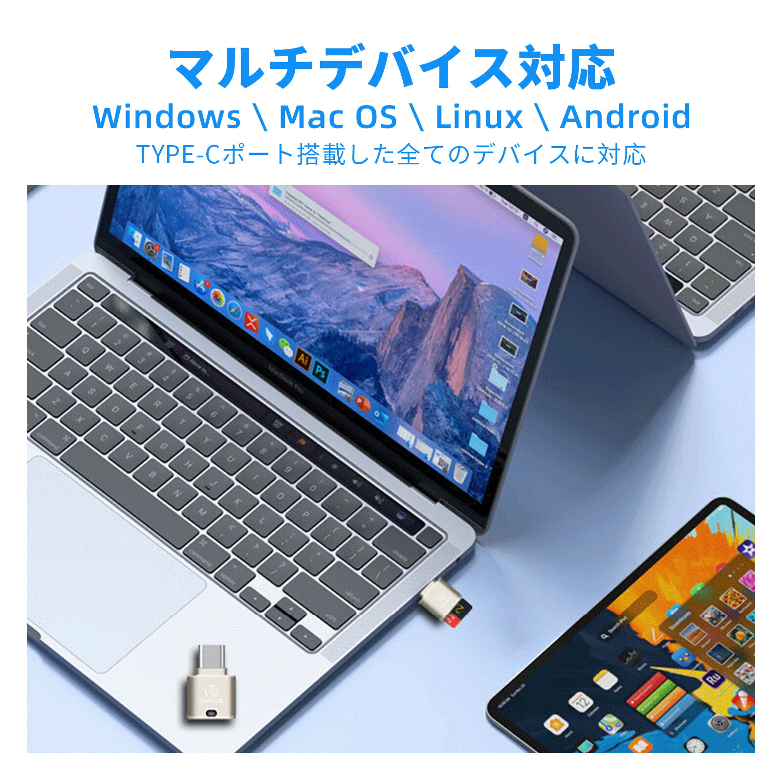 TFカードリーダー 変換アダプター Type-C スマホ用 タブレット用 外付け メモリーカード 写真 移動 動画 バックアップ PDF ビジネス 仕事 保存 データ転送