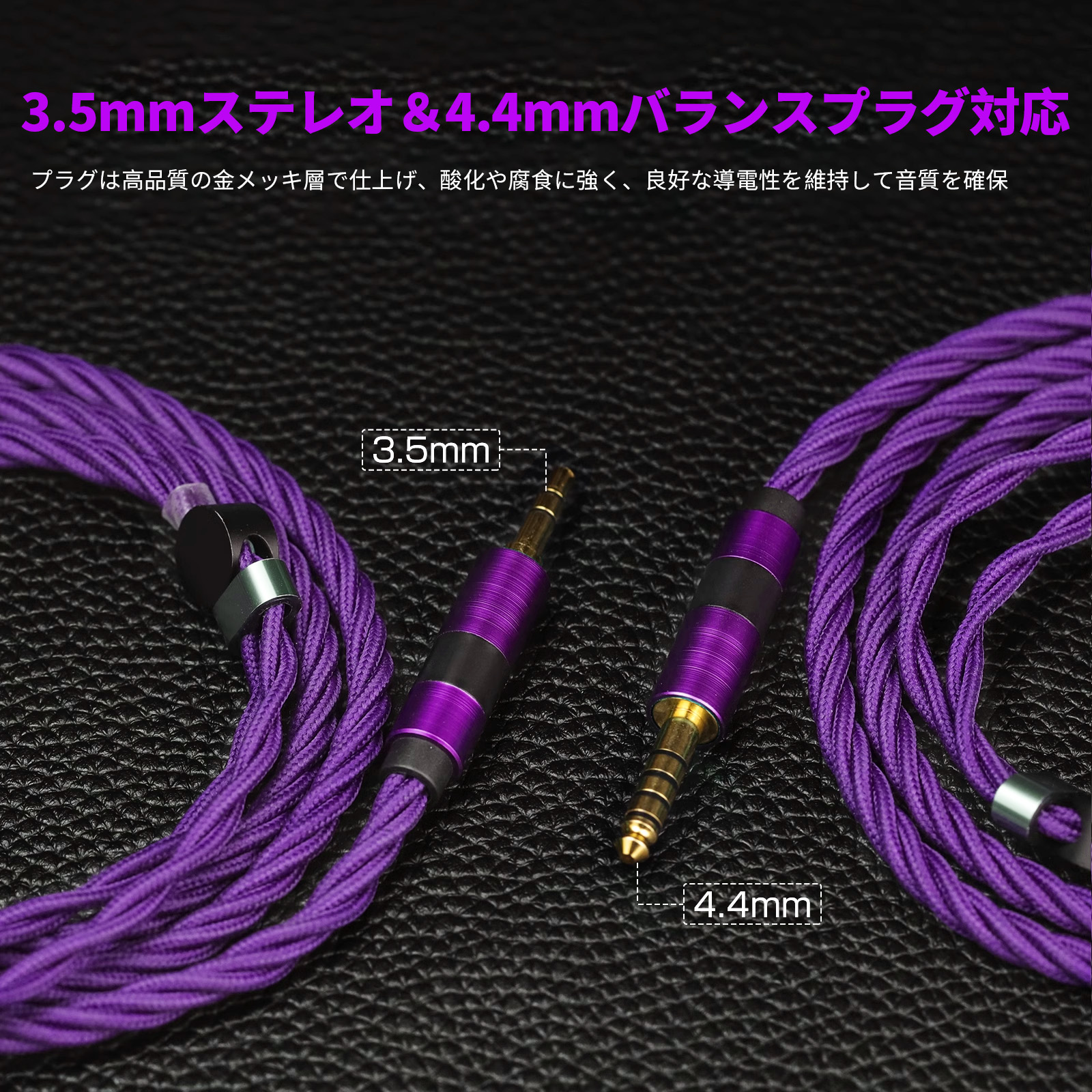 OKCSC AL65P リケーブル MMCX 2PINケーブル イヤホン HIFI音質  単結晶銀 Litz編み込み構造  などに適合する HiFi 音質 HiFi イヤホン 専用   3.5mm 4.4mm