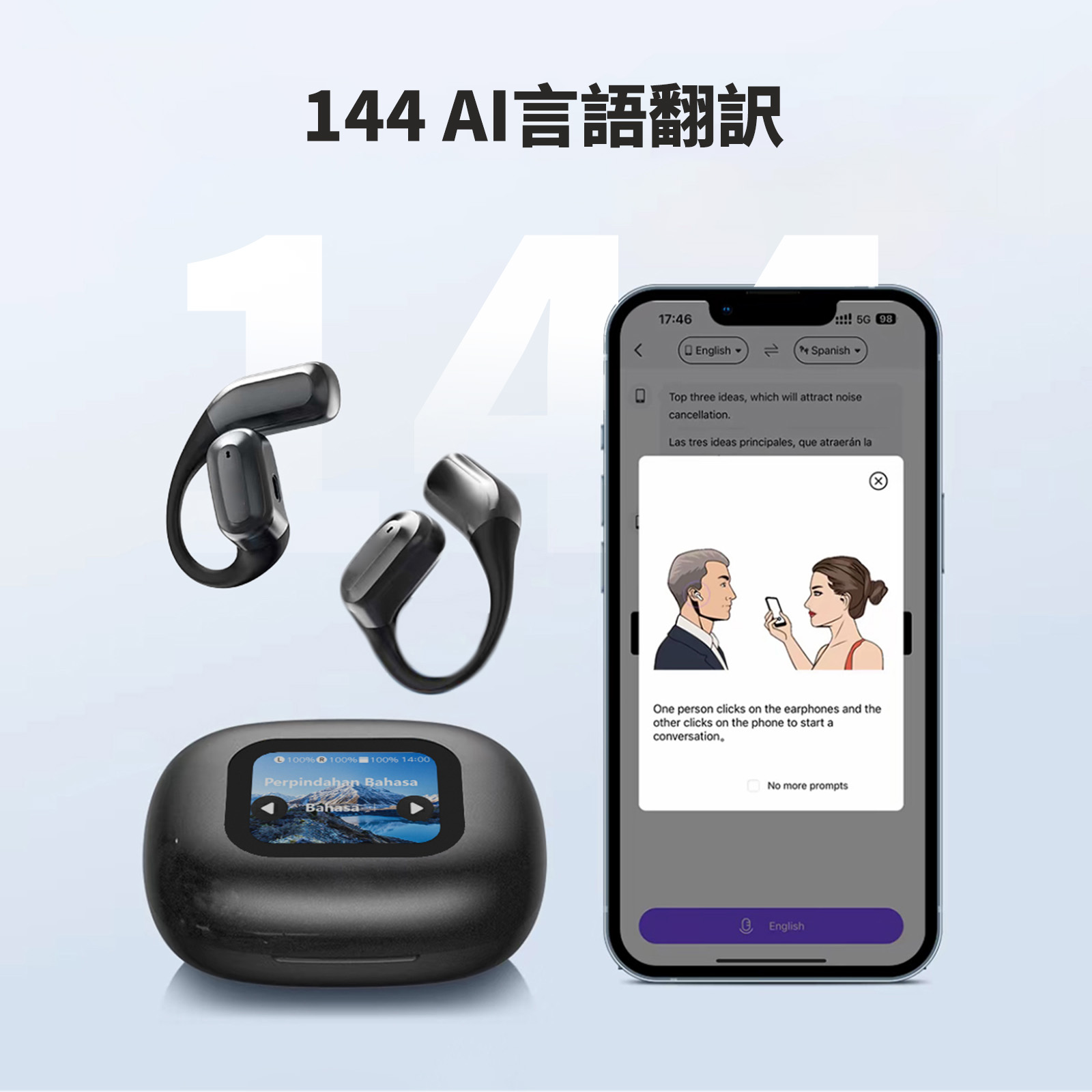 AI翻訳イヤホン、144言語AI翻訳、Bluetooth V5.4、Bluetoothイヤーフック、低遅延、大容量バッテリー、10時間の連続再生、タッチスクリーン搭載。