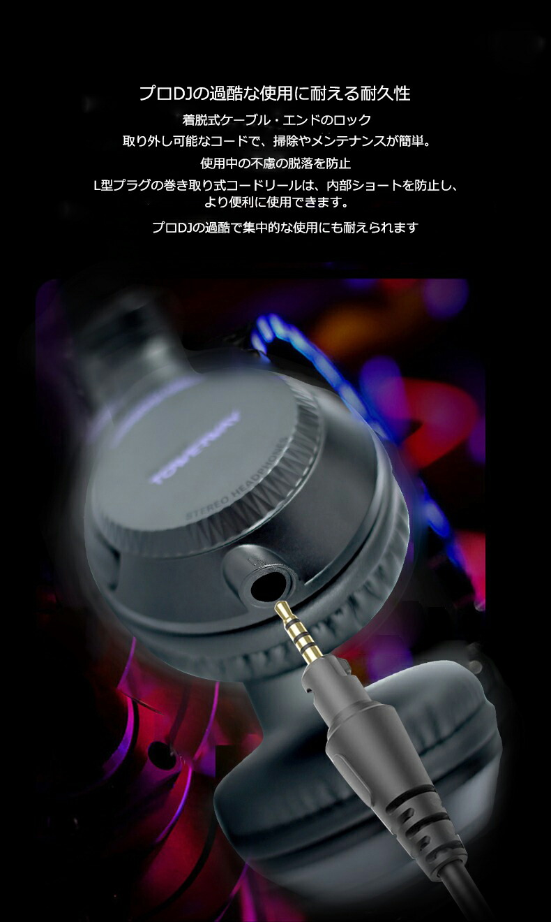 DJ1200DJ有線 ヘッドホン DJ ヘッドフォン  密閉型　Pioneer DJ EAH-DJ1200 (ブラック) 折り畳み式 ブラック 高音質・無損音質 プロ仕様有線ヘッドホン 調整可能なヘッドバンド 軽量