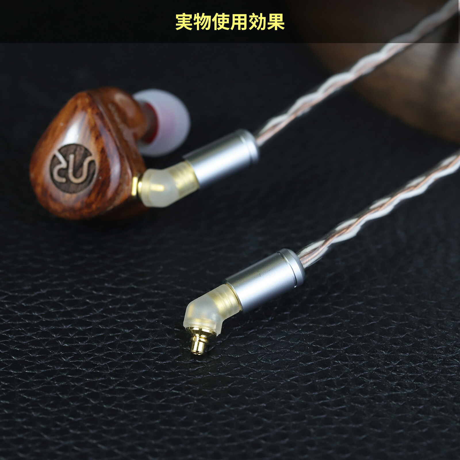 okcsc IE300 (オス) to MMCX(メス) アダプター コネクター 金メッキプラグ 統合成形技術 音質劣化なし簡潔 精緻 線材テスト作業用 ミニタイプSENNHEISER IE200/IE300/IE600/IE900 AKG N5005 N30 N40 Compatible MMCX:SE215 SE315 SE425 S535 SE86UM に対応