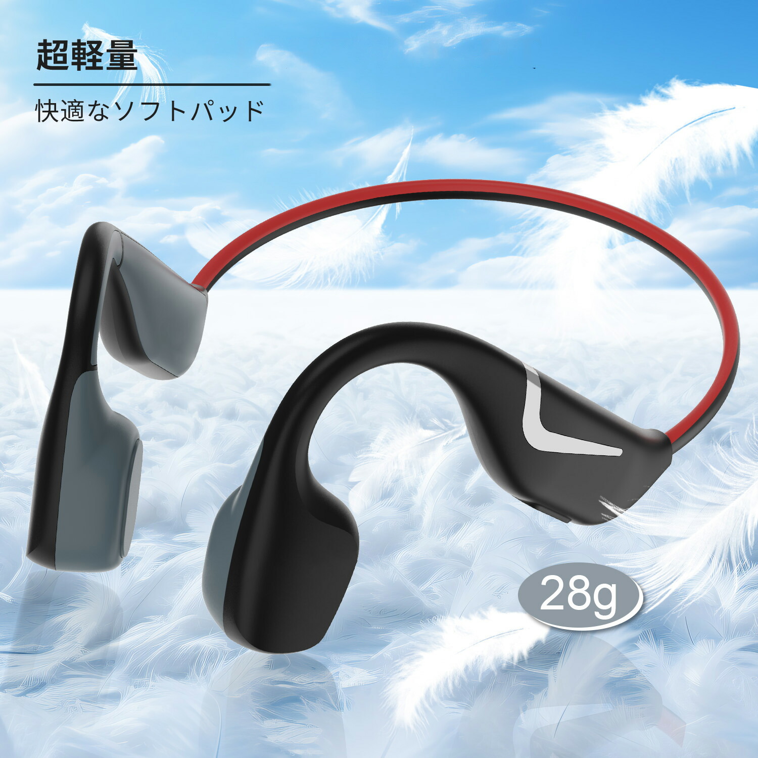 okcsc dv68-pro 骨伝導イヤホン ワイヤレスヘッドホン 耳を塞がない 防水  Bluetooth5.3 急速充電対応 スポーツイヤホン  ープンイヤー   軽量