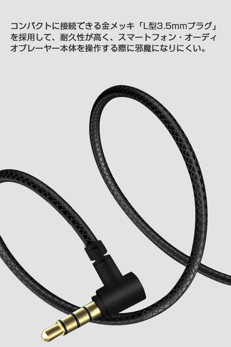 インナーイヤー型 イヤホン 有線 マイク付き PCイヤホン TPE素材 有線 高音質 音楽 通話可能 パソコン用 PC、スマホと互換性のある マイク付き 3.5mm okcsc P120 敬老の日