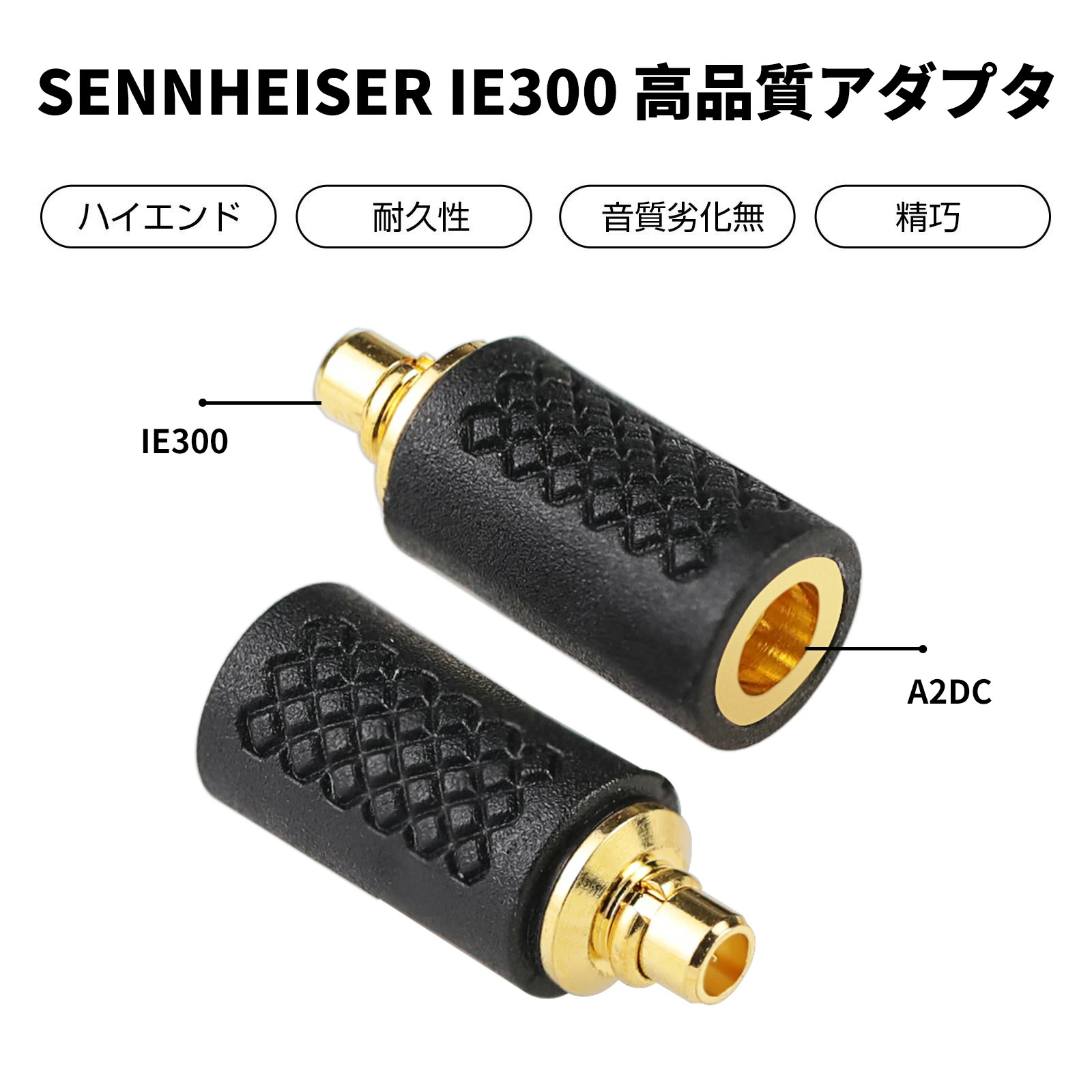 okcsc IE300 (イヤホン側) to Pentaconn EAR(リケーブル側)  コネクター 金メッキプラグ  音質劣化なし線材テスト作業用 ミニタイプ  IE200/IE300/IE60O/IE900/AKG N5005/N30/N40/SE215/SE315/SE425/S535..etcに対応