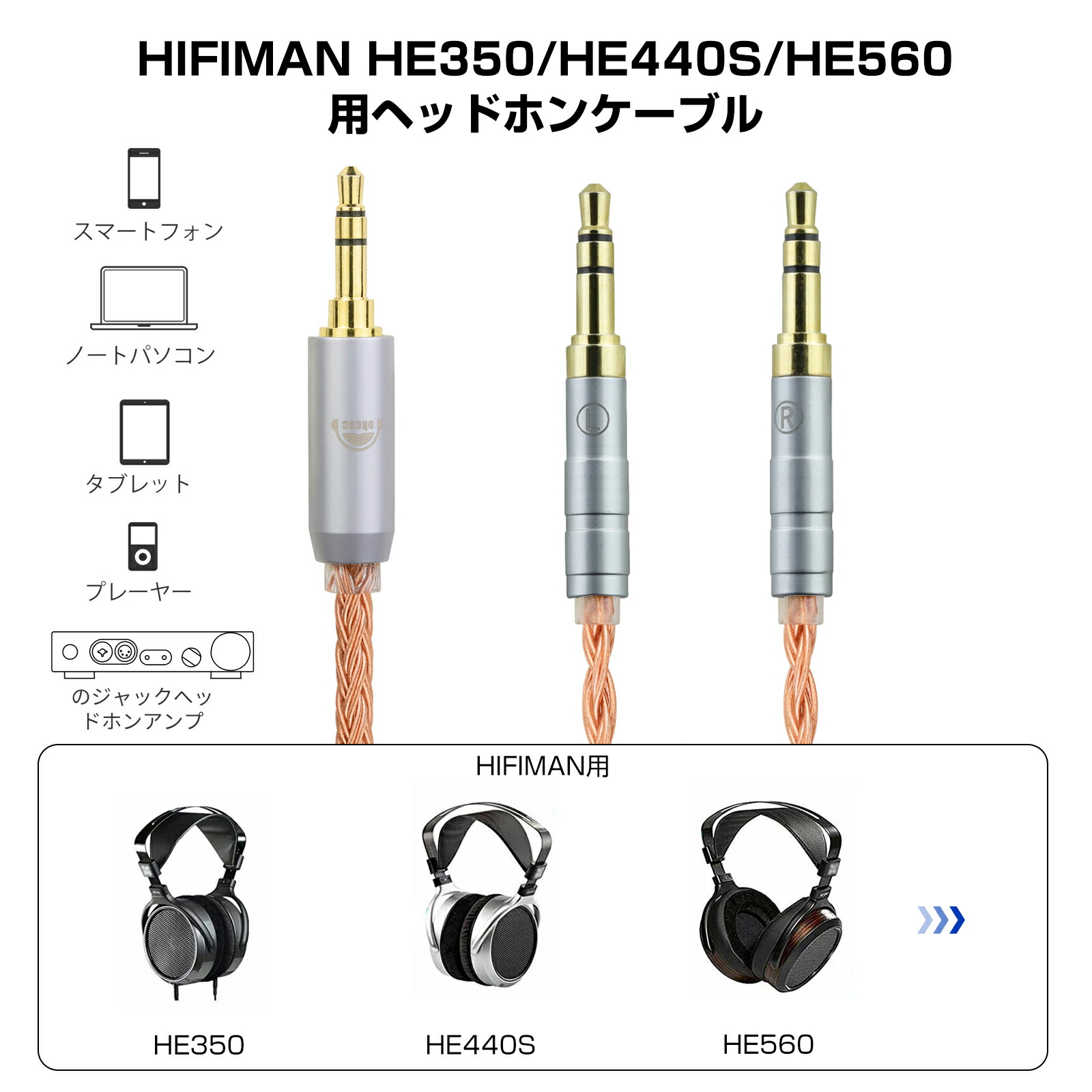 okcsc ZT16 dual 3.5mm ヘッドホン ケーブル イヤホン リケーブル 交換リケーブル 交換ケーブル イヤホン ヘッドホン用 16芯 高純度無酸素銅 HiFiman HE560 HE350 SONY MDRZ1R MDRZ7M2 などに対応 2.5mm 3.5m 4.4mm