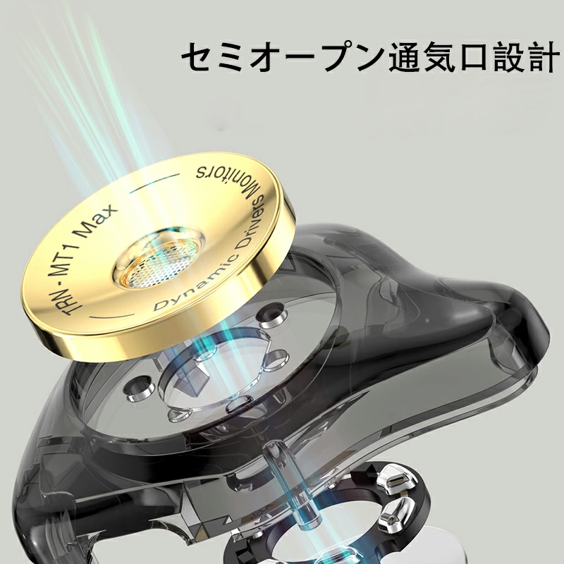 TRN-MT1 MAX イヤホン Hi-fi音質イヤホン  有線イヤホン 3段DIPスイッチ  通話可能    4芯高純度OFCケーブル   金メッキ  二重磁気ドライバー カナル型 高遮音性  QDC脱着式ケーブル  ISO&Android対応   3.5mmジャック
