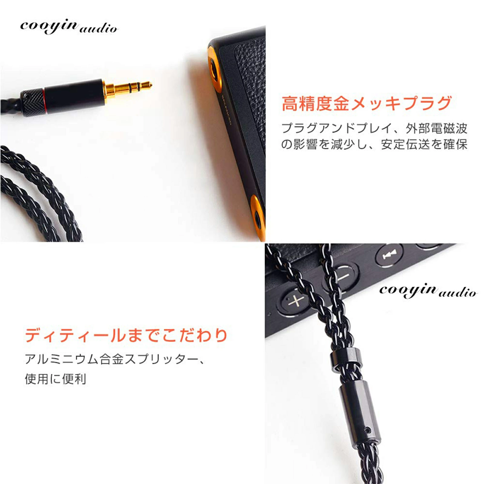 cooyin リケーブル SENNHEISER ゼンハイザー HD800 2Pin IEシリーズ イヤホンケーブル 8芯 銀メッキ単結晶銅 Sennheiser用 IE80S・IE80・IE8・IE8I・IE80SBT・HD800S・HD800・HD820等に適合 金メッキ 2.5mm ストレート型