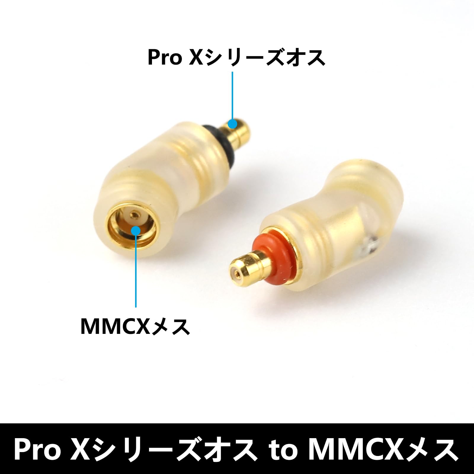 okcsc IPX-0.78mm GIPX-MMCX 変換コネクター コネクターキット Westone用 Pro Xシリーズ（オス） - 2Pin/MMCXコネクタ（メス） Pro X10 Pro X20 Pro X30 Pro X50に適合する 2個セット