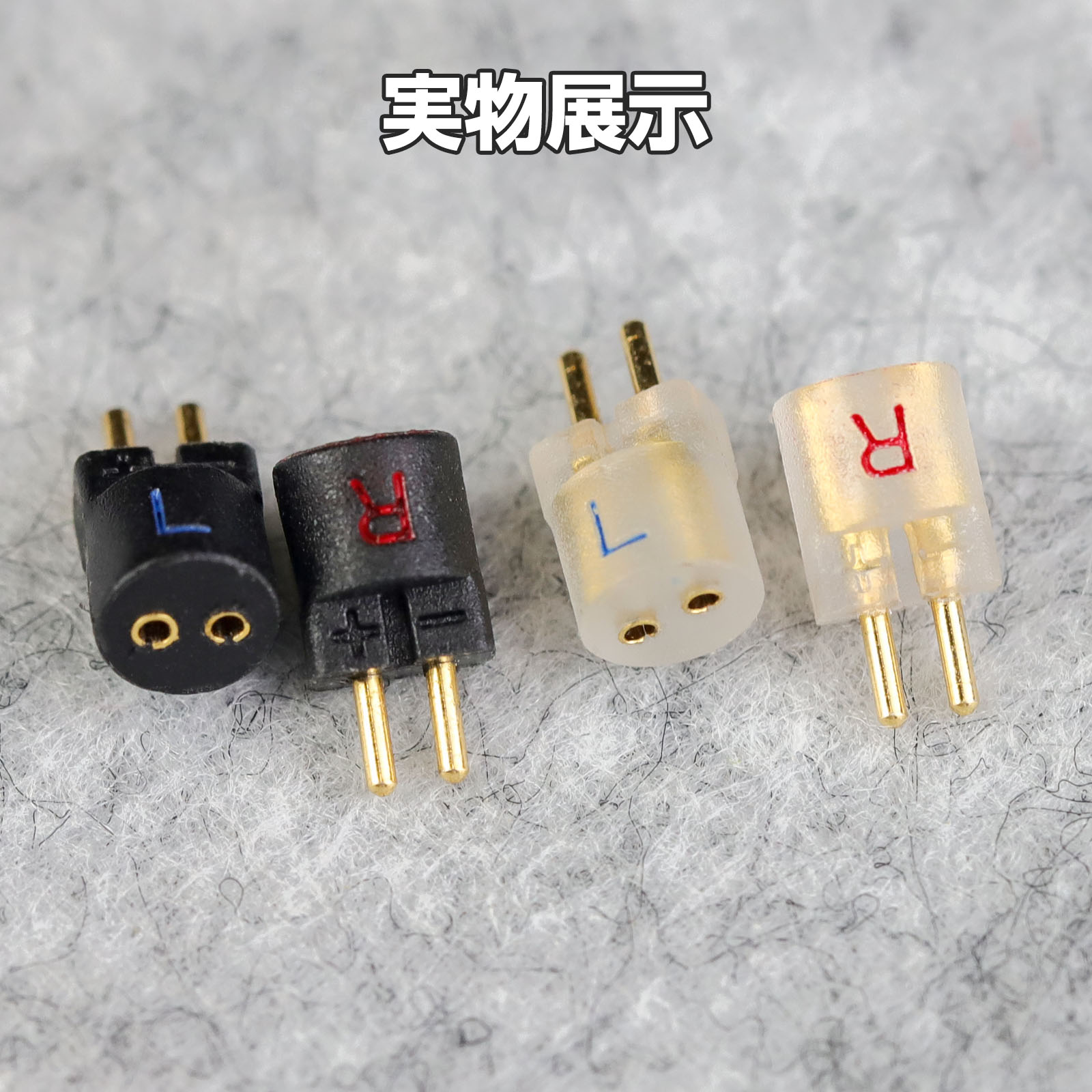 OKCSC  0.78 2PIN(イヤホン側)to 0.75 2PIN(リケーブル側)  アダプター コネクター 音質劣化なし簡潔 精緻 線材テスト作業用 ミニタイプ SHUOER  CONDUCTOR  SINGER BA10 AS10 ZS10..に対応