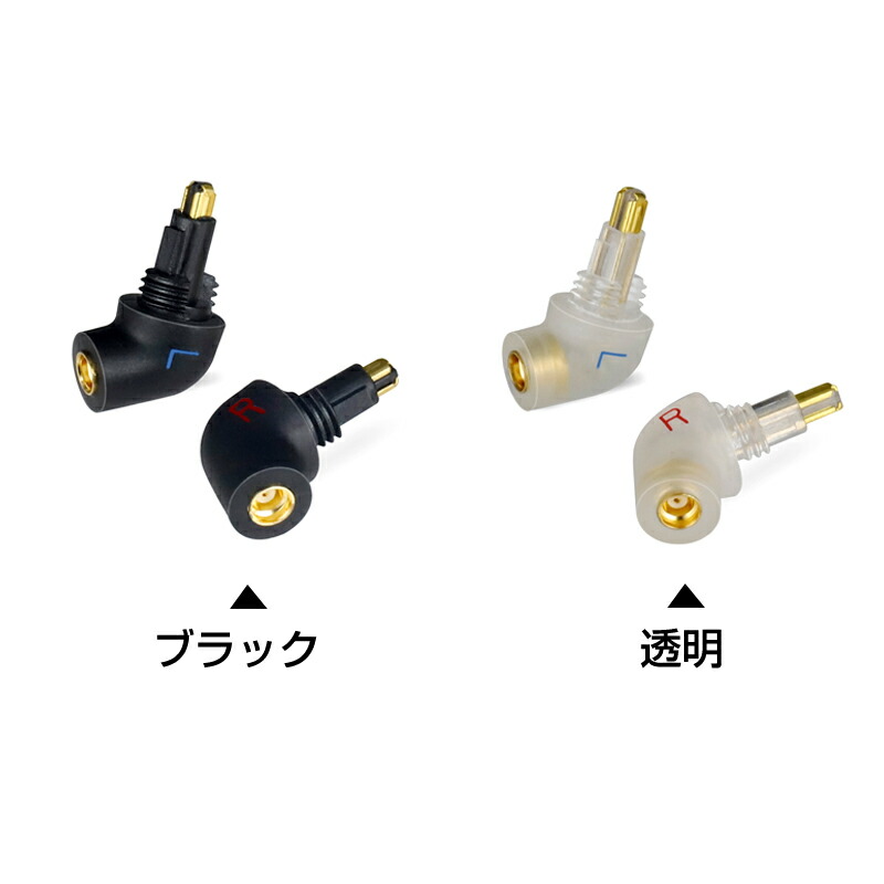 okcsc EXK-MMCX 変換コネクター コネクターキット Sony用 EXシリーズコネクタ（オス） to MMCXコネクタ（メス）MDR-EX1000、EX600、EX800などに適合する