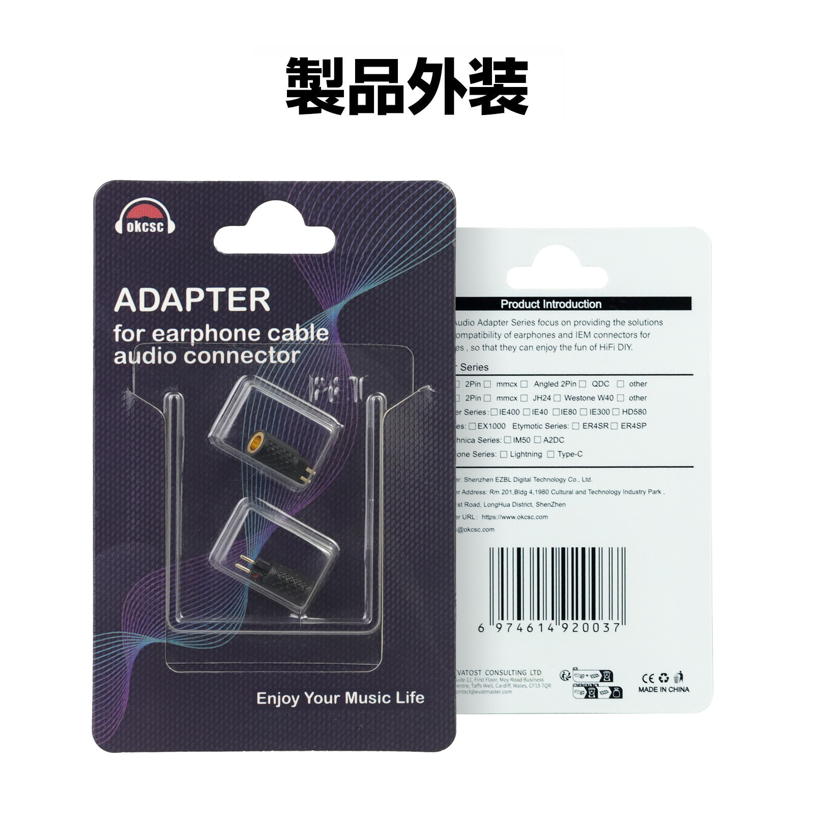 OKCSC  0.78 2PIN(イヤホン側)to A2DC(リケーブル側)  アダプター コネクター 音質劣化なし簡潔 精緻 線材テスト作業用 ミニタイプ SHUOER  CONDUCTOR  SINGER BA10 AS10 ZS10..に対応