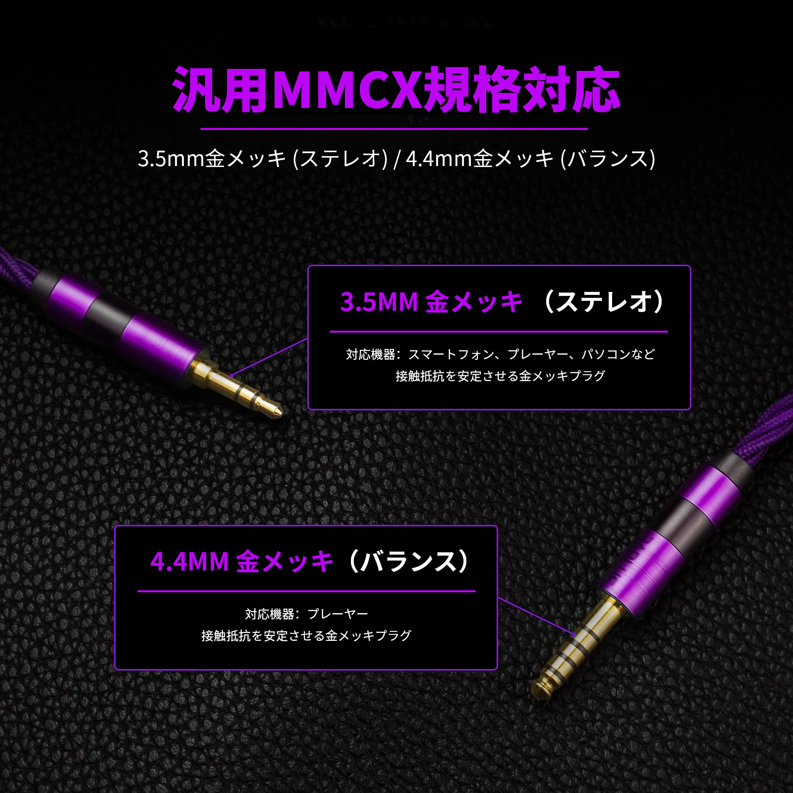 OKCSC AL65P リケーブル MMCX 2PINケーブル イヤホン HIFI音質  単結晶銀 Litz編み込み構造  などに適合する HiFi 音質 HiFi イヤホン 専用   3.5mm 4.4mm