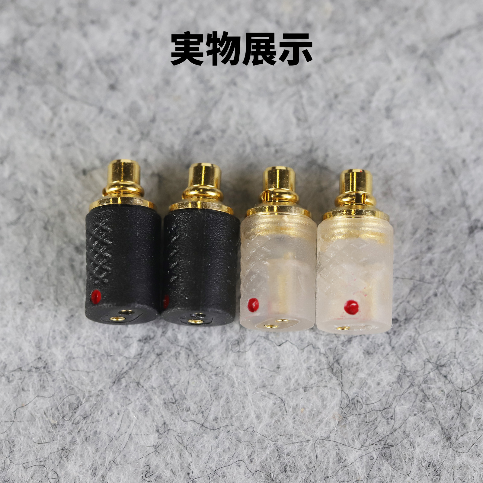 okcsc IE300/MMCX(オス) to 0.78(メス) アダプター コネクター 金メッキプラグ 統合成形技術 音質劣化なし簡潔 精緻 線材テスト作業用 ミニタイプ SENNHEISER IE200/IE300/IE600/IE900 AKG N5005 N30 N40..などに対応