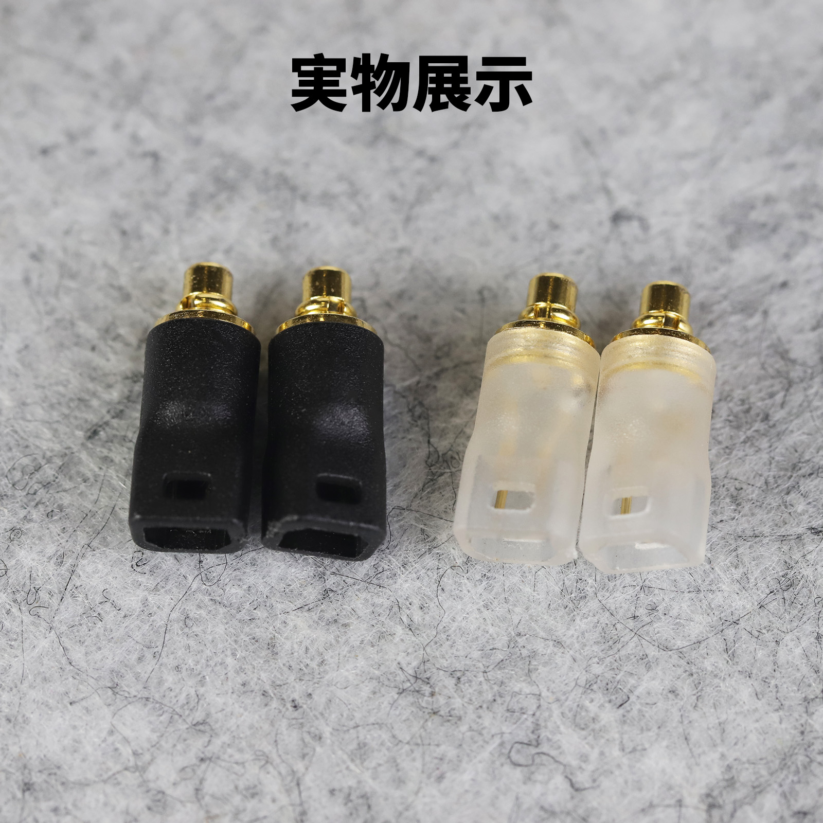 okcsc IE300/MMCX(オス) to IM(メス) アダプター コネクター 金メッキプラグ 統合成形技術 音質劣化なし簡潔 精緻 線材テスト作業用 ミニタイプ SENNHEISER IE200/IE300/IE600/IE900 AKG N5005 N30 N40..などに対応