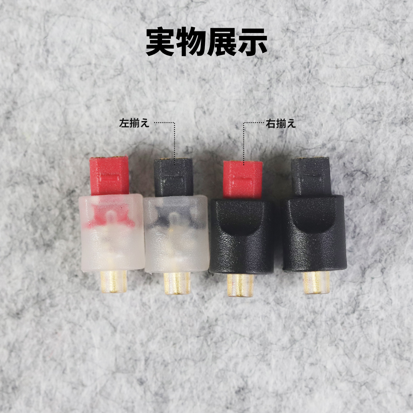 okcsc IM (オス) to QDC(メス) アダプター コネクター 金メッキプラグ 統合成形技術 音質劣化なし簡潔 精緻 線材テスト作業用 ミニタイプAUDIO TECHNICAIMO1IM02 IM03 IM04 IM50 IM70 ETCKZ:ZSN、ZSN Pro、ZSN Pro x、zS10、ZSx、AS12、AS16 に対応