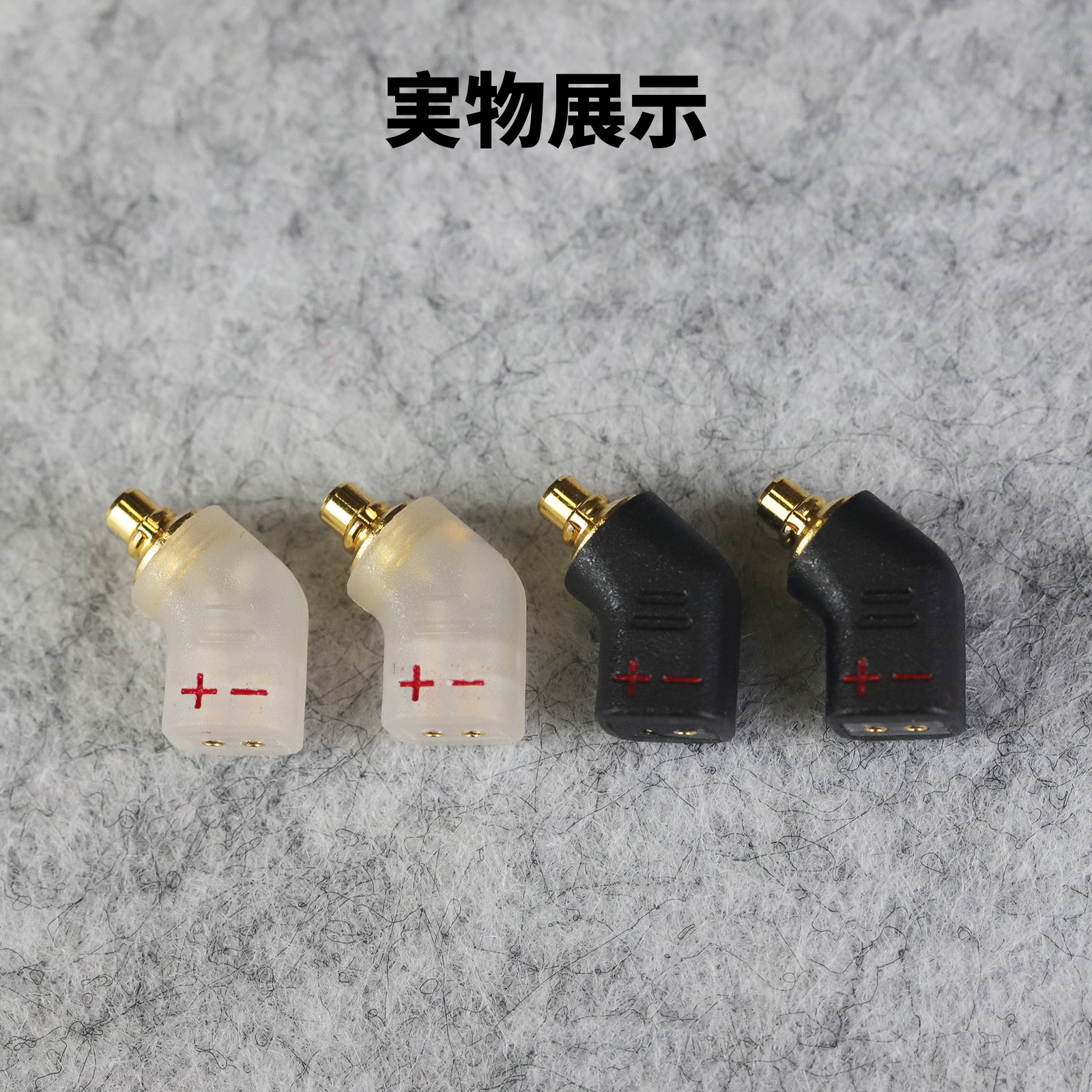 okcsc IE300 (オス) to 078(メス) アダプター コネクター 金メッキプラグ 統合成形技術 音質劣化なし簡潔 精緻 線材テスト作業用 ミニタイプ SENNHEISER IE300/IE60O/IE900 AKG N5005 N30 N40Compatible MMCX:SE215 SE315 SE425 S535 SE86UM に対応