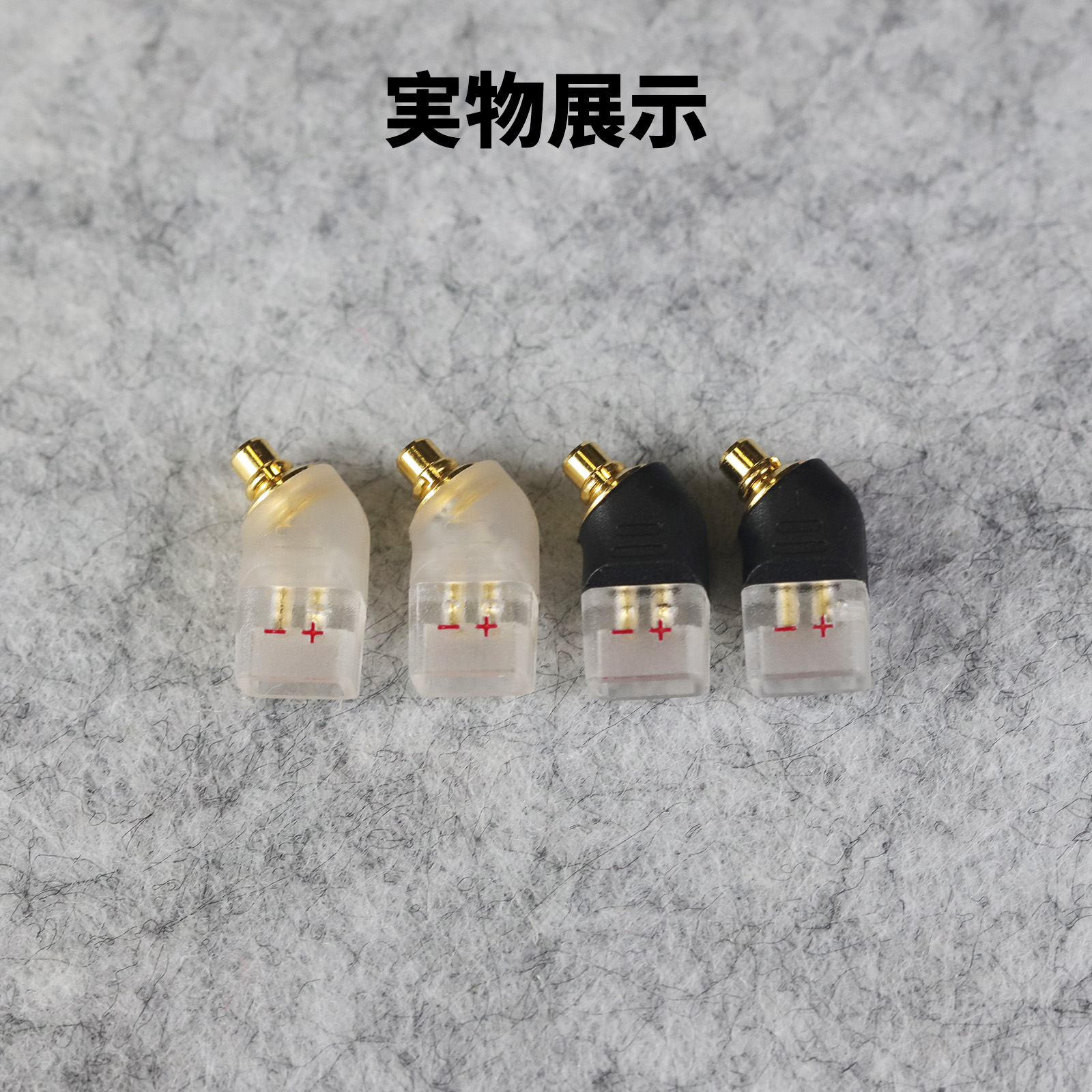 okcsc IE300 (オス) to 078(メス) アダプター コネクター 金メッキプラグ 統合成形技術 音質劣化なし簡潔 精緻 線材テスト作業用 ミニタイプ SENNHEISER IE300/IE60O/IE900 AKG N5005 N30 N40Compatible MMCX:SE215 SE315 SE425 S535 SE86UM に対応