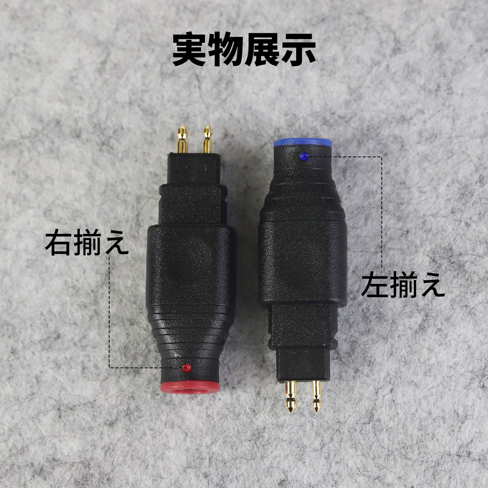 okcsc HD650(オス) to HD800(メス)　アダプター コネクター統合成形技術 音質劣化なし簡潔 精緻 線材テスト作業用 ミニタイプSENHEISER HD800 HD800S HD820 DAMOD1000用(イヤホン側)SENNHEISER HD580 HD600 HD650 HD660 HD660S(ケーブル側)