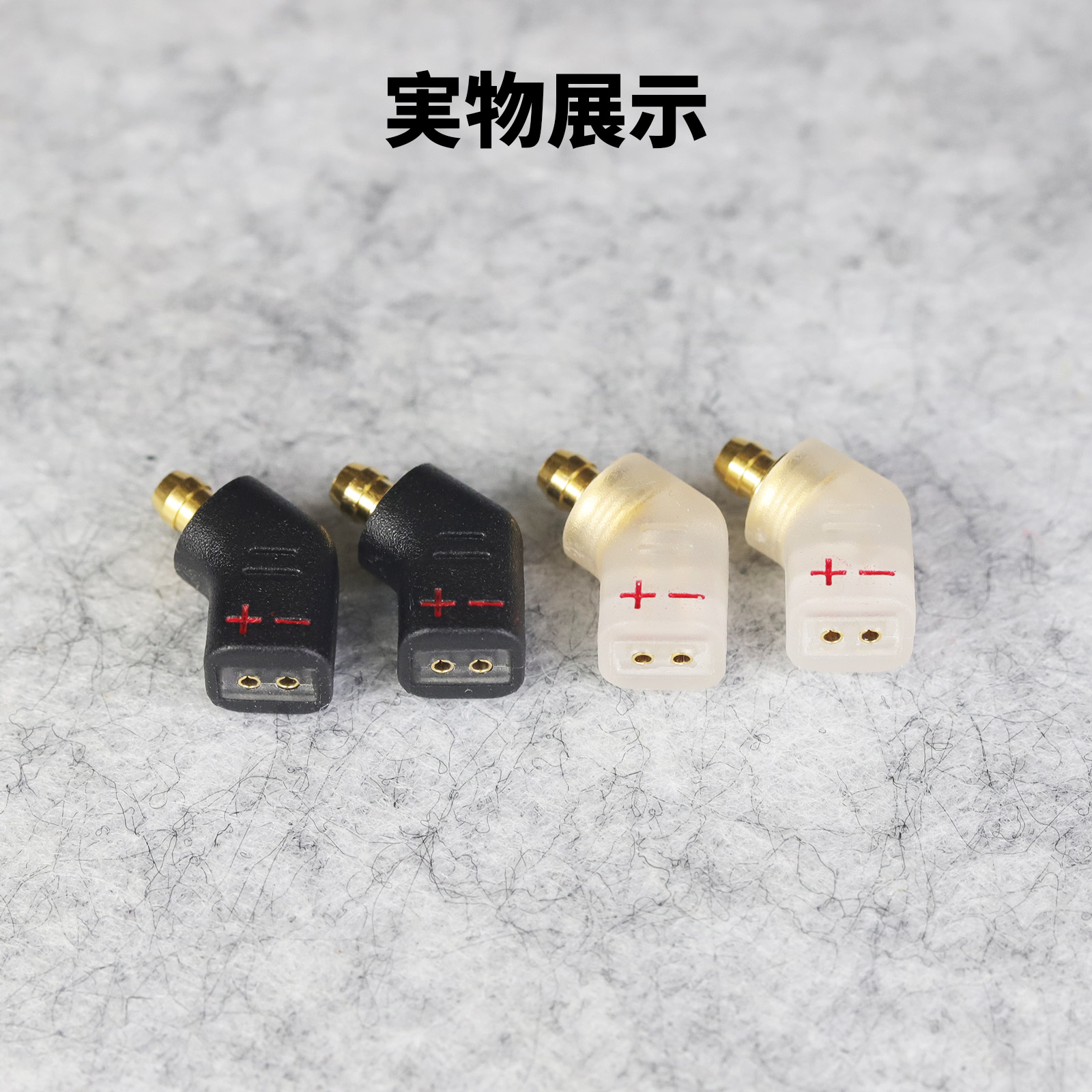 okcsc 0.78 2PIN 変換コネクター  アダプター  Pentaconn EAR（オス）to 0.78 2PIN コネクタ（メス） 2個セット ブラック/透明 音質劣化なし 簡潔 精緻 線材テスト作業用SHUOER CONDUCTOR SINGER SOLOIST EJ07...に対応