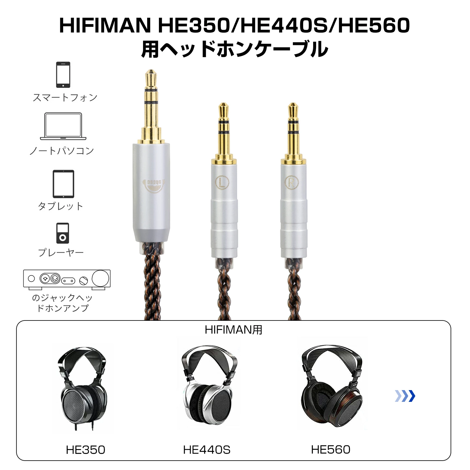 okcsc ZT8 リケーブル DUAL 2.5MM ケーブル イヤホンケーブル 無酸素銅 8芯 純銅OFC Sol Republic V8 V10 V12 X3 Master Tracks HD/HD2 hifiman HE350 HE440S HE4401(Old Edition) HE560 H1000 などに適合する 2.5mm 3.5mm 4.4mm