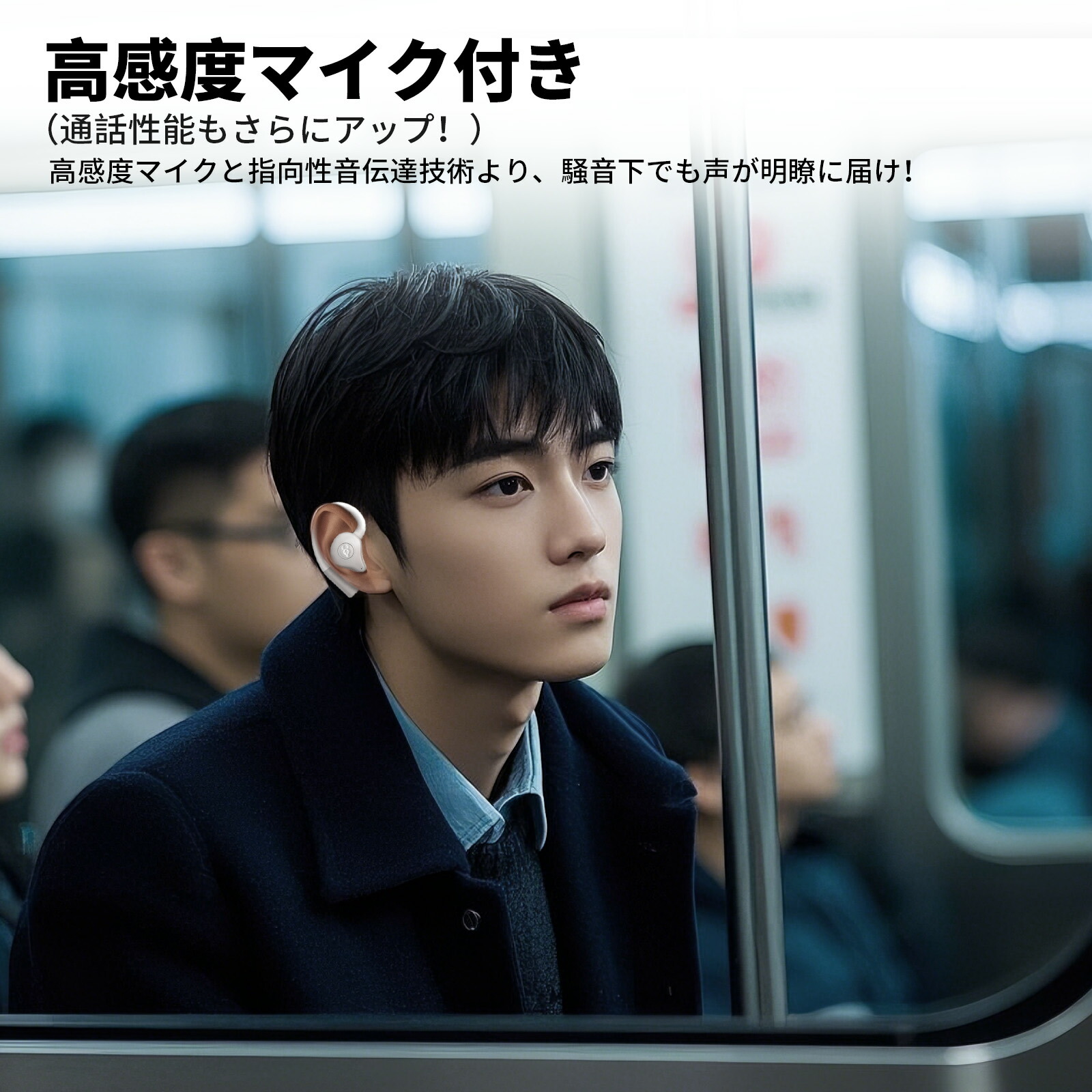 オープンイヤー ワイヤレスイヤホン Bluetooth5.4 耳を塞がない 8.6g超軽量 最大18時間再生 ハンズフリー通話 ノイズキャンセリング 音漏れ防止 防水 耳かたち工学設計 スポーツイヤホン 落ちない 耳掛け マイク付き Hi-Fi音質