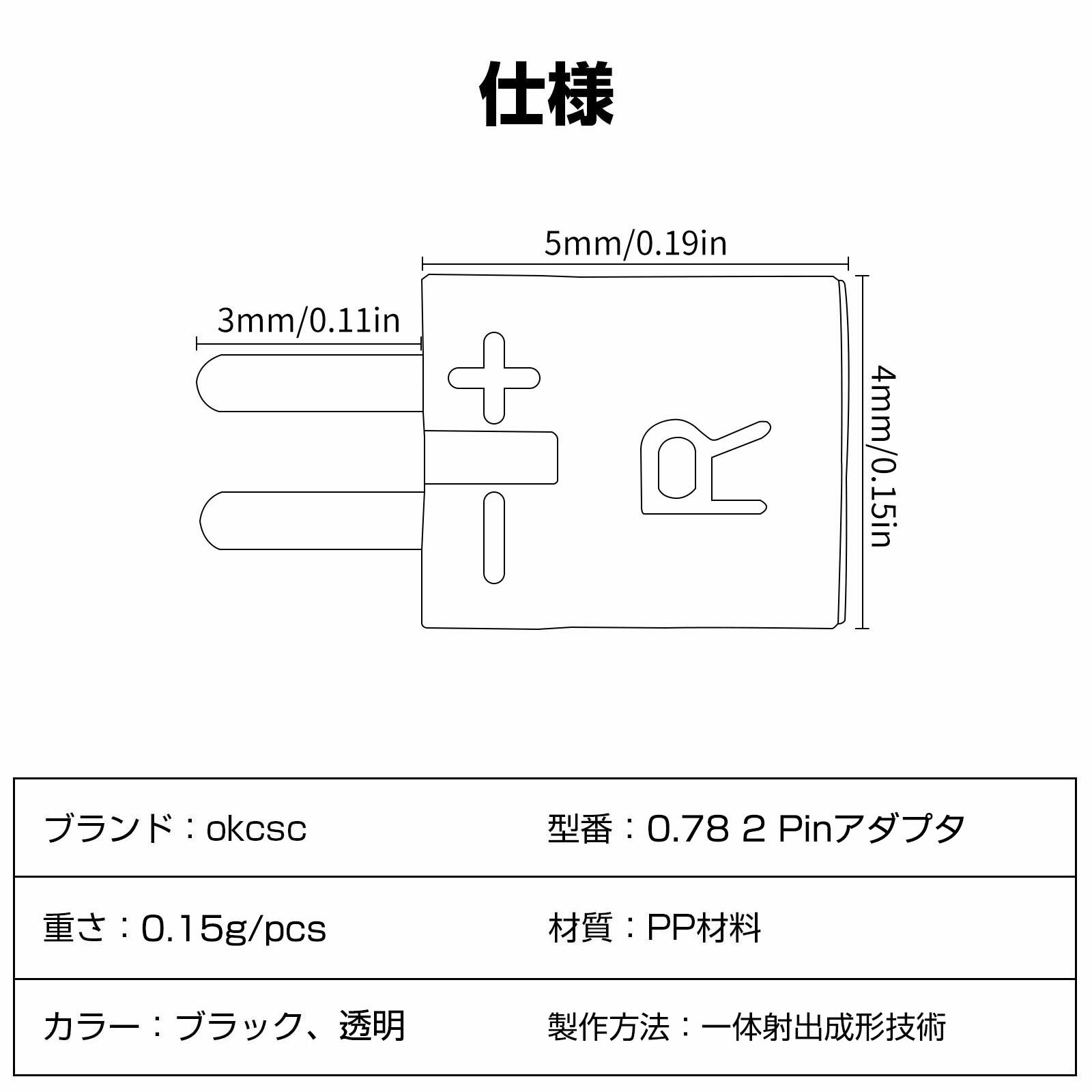 OKCSC  0.78 2PIN(イヤホン側)to 0.75 2PIN(リケーブル側)  アダプター コネクター 音質劣化なし簡潔 精緻 線材テスト作業用 ミニタイプ SHUOER  CONDUCTOR  SINGER BA10 AS10 ZS10..に対応