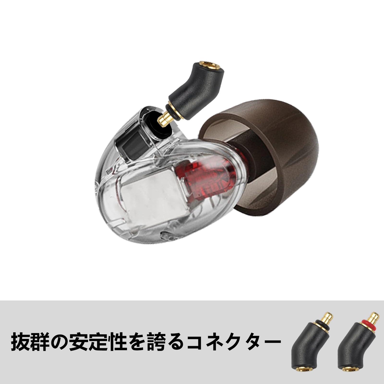 okcsc IPX-0.78mm IPX-MMCX 変換コネクター コネクターキット Westone用 Pro Xシリーズ（オス） - 2Pin/MMCXコネクタ（メス） Pro X10 Pro X20 Pro X30 Pro X50に適合する 2個セット