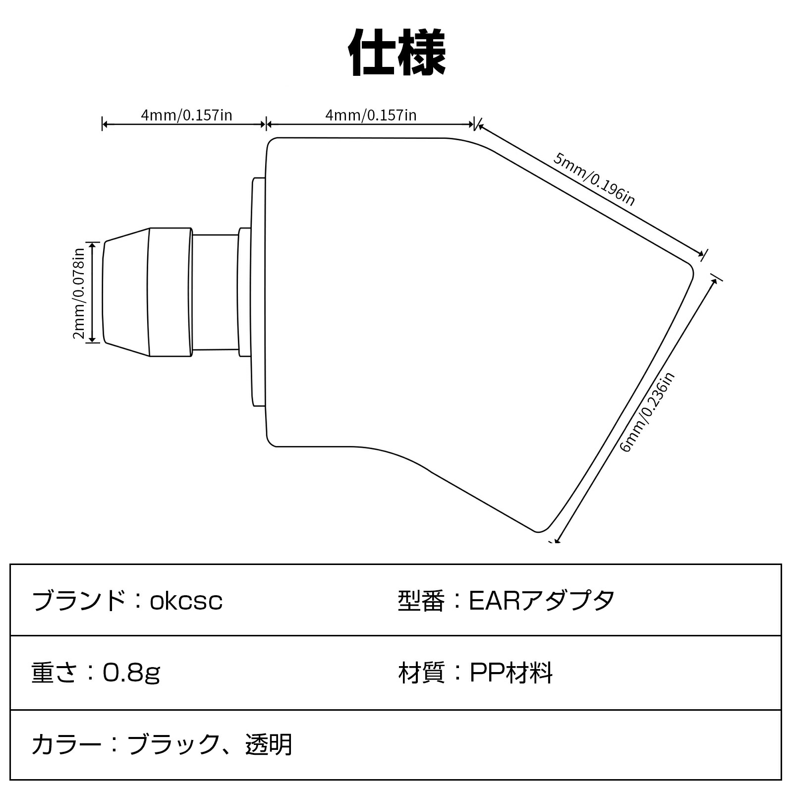 okcsc MMCX (リケーブル側) to Pentaconn EAR (イヤホン側) アダプター コネクター 金メッキプラグ 統合成形技術 音質劣化なし簡潔 精緻 線材テスト作業用 ミニタイプ SE215 SE315 SE425用 Acoustune HS1650CU HS1655CU 1670SSHS1 695Tiに対応