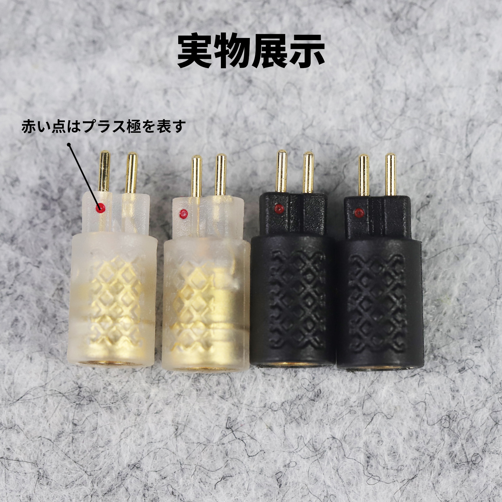 OKCSC  0.78 2PIN(イヤホン側)to A2DC(リケーブル側)  アダプター コネクター 音質劣化なし簡潔 精緻 線材テスト作業用 ミニタイプ SHUOER  CONDUCTOR  SINGER BA10 AS10 ZS10..に対応