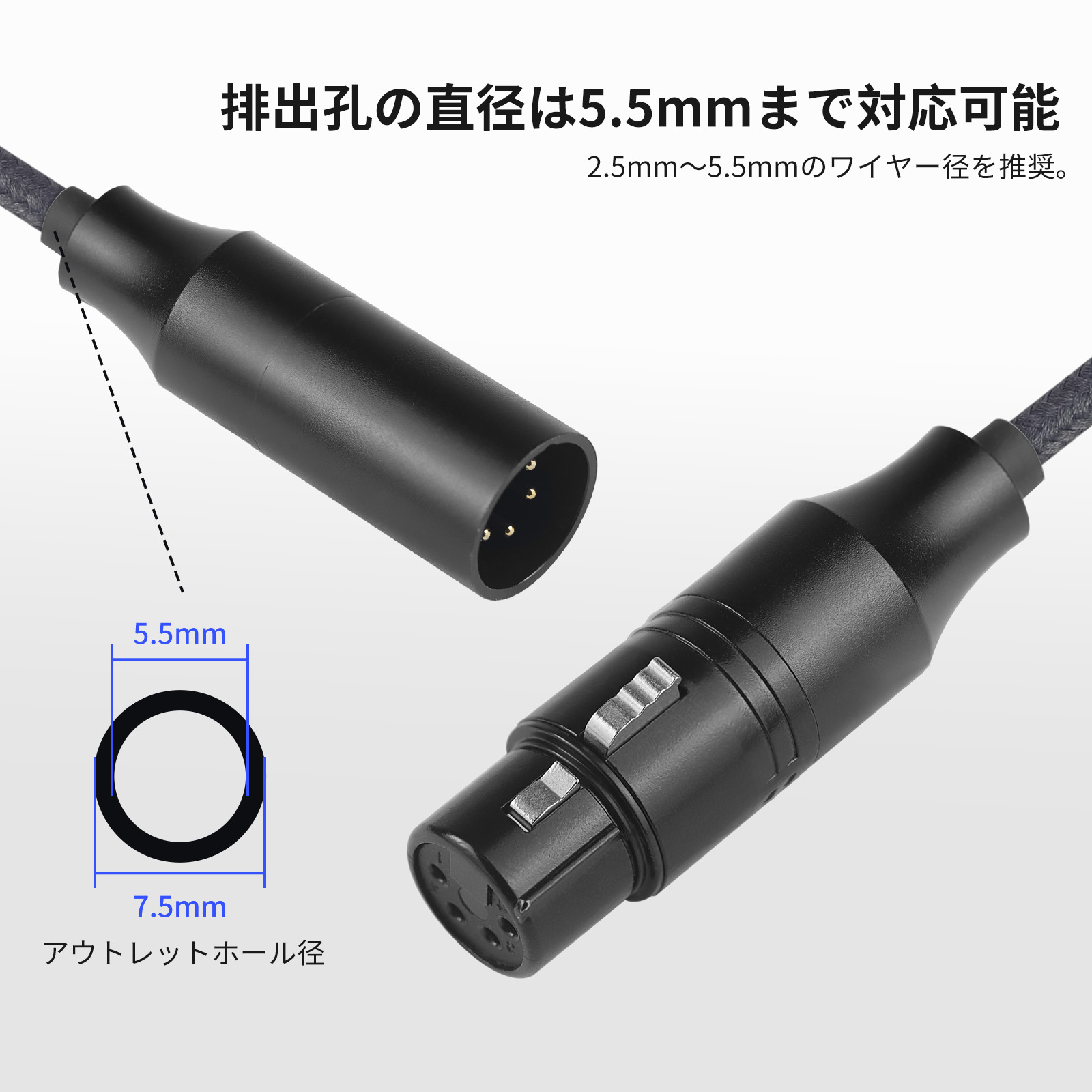 OKCSC XLRアクセサリー  高純度銅 金メッキ端子と耐環境性能XLR(メス)XLR(オス)接続性能の強調　φ2.5mm～5.5mm　合金製ケーシングと金属ブッシュ