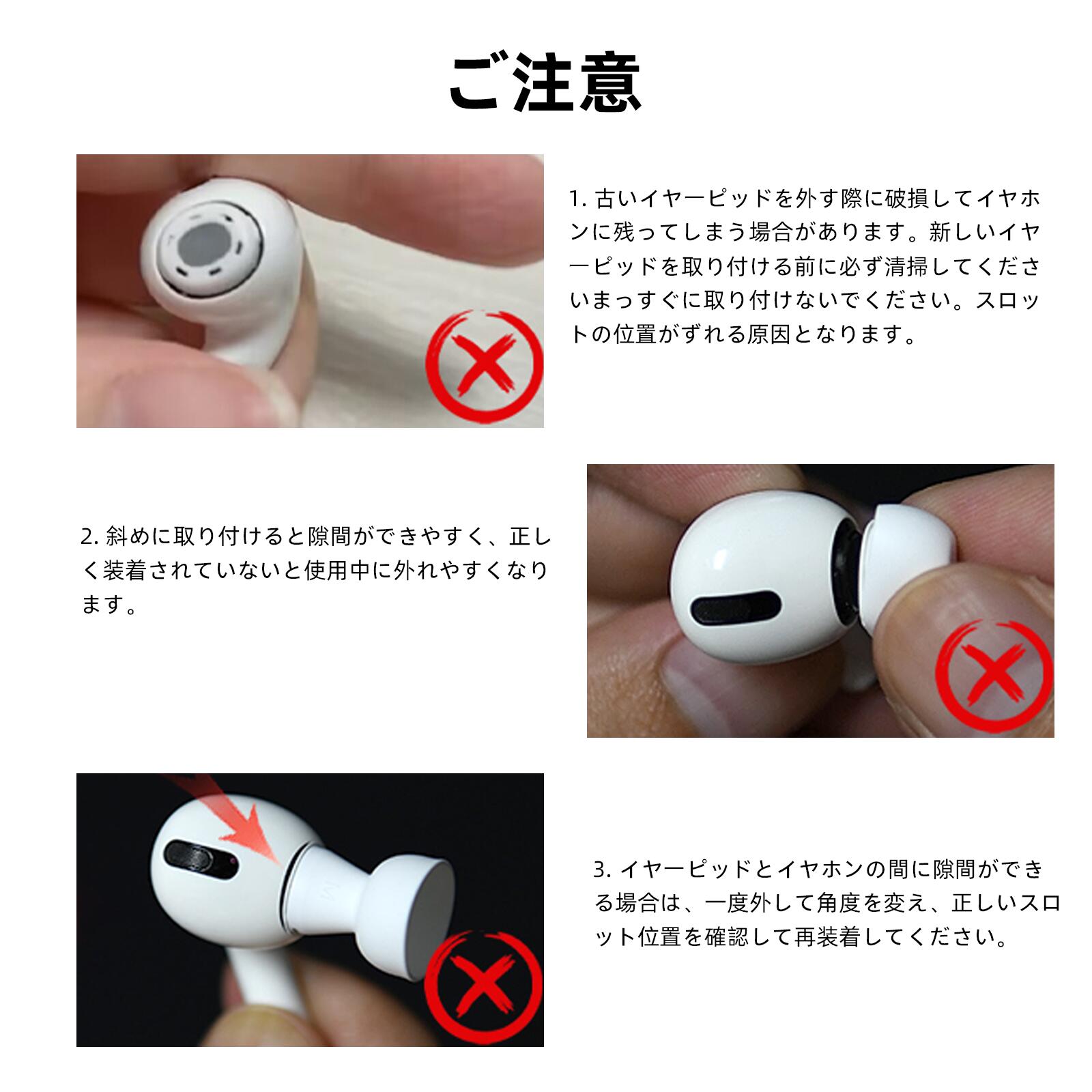 Apple Airpods Pro Pro2 イヤーピース  S  L  XS  M エアーポッズプロ 第1世代 第2世代 対応 交換 互換 純正 ケース にしまえる シリコン製 柔らかい
